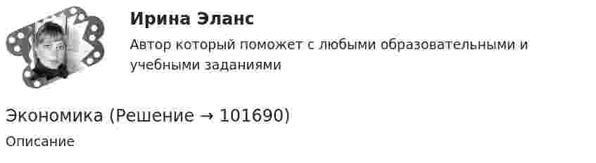       
            Описание
                