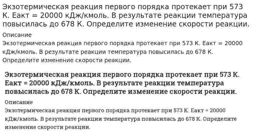     
          Описание
          Экологические основы природопользованиятест ко 2 разделу  
            
            
            Экологические основы природопользованияЭкологические основы природопользования комплексное задание НСПК (первый семестр)Экологические основы природопользования НСПК Итоговое тестированиеЭкологические основы природопользования (ответы на тест СИНЕРГИЯ / МОИ / МОСАП)Экологические основы природопользования (ответы на тест Синергия) МФПУЭкологические основы природопользования тест 1Экологические основы природопользования ТЕСТ 1 НСПК (1 семестр)Экзамен по модулю ПМ.03.ти_ЭиБУ(о) тест с ответами МТИ/МОИЭКЗАМЕН по учебной дисциплине АНАЛИЗ ФИНАНСОВО- ХОЗЯЙСТВЕННОЙ ДЕЯТЕЛЬНОСТИЭКЗАМЕН по учебной дисциплине «ИСТОРИЯ»Экзамен по философии 3 семестр Синергия 2021Экзамен Учет и анализ Синергия 2021Экзамен_ Финансовый менеджмент_2020 (MBA) ответы СинергияЭКЗАМЕН ЭКОНОМИЧЕСКАЯ ТЕОРИЯ