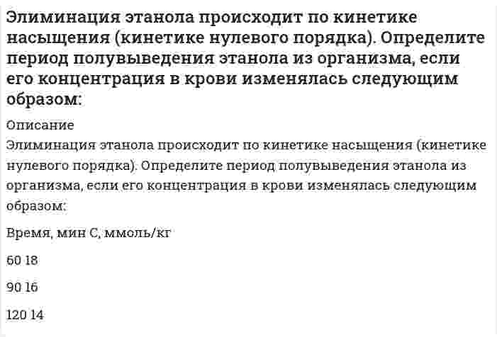     
          Описание
          Полное описание заданий с исходными данными представлено в Демо-файле Описание работы.Если вам нужна работа с другими   исходными данными (другой вариант), то  напишите мне  в личку (Marka37), оформите заказ и в течение 1-5 дней (в зависимости от загруженности) я выполню вашу работу.Работа выполнена в 2019 году. Объем работы – 7 стр.  Решение в Excel + отчет с описанием решения в Word. Шрифт – 14, интервал – 1,5. Работа сделана с подробными пояснениями к решению. Постановка заданияВ хозяйстве имеется четыре участка земли для посева ржи, пшеницы, ячменя, кукурузы. Площади участков соответственно равны 405, 195, 230, 230 га. Урожайность культур (ц/га) на соответствующих участках земли представлена матрицей С:	20			25			20			22	26			22			30			28	22			14			16			18	40			42			47			50	Требуется определить, сколько гектаров земли засеять каждой из культур на каждом из участков земли, чтобы суммарная стоимость собранного зерна была максимальной, если известно, что из-за ограниченности в семенном фонде можно засеять рожью, пшеницей, ячменем и кукурузой соответственно 240, 200, 300, 320 га.	Стоимости центнера зерна соответствующих культур равны 3, 5, 4, 7 ден. ед.	Составить ЭММ задачи, решить в MS Excel, сделать экономический анализ. 
          Оглавление
          Полное описание заданий с исходными данными представлено в Демо-файле Описание работы.Если вам нужна работа с другими   исходными данными (другой вариант), то  напишите мне  в личку (Marka37), оформите заказ и в течение 1-5 дней (в зависимости от загруженности) я выполню вашу работу.Работа выполнена в 2019 году. Объем работы – 7 стр.  Решение в Excel + отчет с описанием решения в Word. Шрифт – 14, интервал – 1,5. Работа сделана с подробными пояснениями к решению.  
          Список литературы
          	1.            Волгина О.А. Математическое моделирование экономических процессов и систем: Учебное пособие / О.А. Волгина, Н.Ю. Голодная, Н.Н. Одияко. - М.: КноРус, 2012. - 200 c.	2.            Казанская О.В., Юн С.Г., Альсова О.К. Модели и методы оптимизации. Практикум: уч. пособие - Новосибирск: Изд-во НГТУ, 2012.-204 с.	3.            Орлова И.В., Полковников В.А. Экономико-математические методы и модели: компьютерное моделирование: Учеб. пособие. – М.: Вузовский учебник: ИНФРА-М, 2011.
            
            
            ЭММ, задача (решение в Excel + отчет с описанием решения в Word). В хозяйстве имеется четыре участка земли для посева...Энергия тока в замкнутом проводящем контуре с индуктивностью L=0,6 Гн растет со временем t по закону 6 W = α t , где 6 α = 1,2Дж / с . В какой момент времени t величина ЭДС самоиндукции в этом контуре станет равной 14,4В?Юридическое лицо – предприятие «Самат» в прошедшем году перечислило страховой организации 10 млн. руб. – суммы, уплачиваемые в пользу своих работников по договорам добровольного личного страхования, заключенным на один год, по окончании которых застрахованные получат страховые выплаты.Является ли реакция образования азокрасителя специфичной для метронидазола? Объясните ответ. Напишите уравнения химических реакций.Ядерная физика задача первая в мире атомная электростанция0,1086 г феноксиметилпенициллина растворили в 4 мл 5% раствора натрия гидрокарбоната в мерной колбе вместимостью 500 мл и довели объем раствора до метки водой. Оптическая плотность полученного раствора составляет 0,740 при длине волны 286 нм и 100. а) Какое количество медного купороса CuSO4*5H2O нужно добавить к 150 мл воды, чтобы получить 5%-ный раствор в расчете на безводную соль? б) Сколько миллилитров 28%-ного раствора соляной кислоты (пл. 1,142 г/мл) нужно взять для приготовления Электрон обладает кинетической энергией 1,02 МэВ. Во сколько раз изменится длина волны де Бройля, если кинетическая энергия электрона уменьшится вдвое?Электрон поместили в одномерный потенциальный ящик шириной l. Определить отношение вероятностей нахоЭлектрон, пройдя ускоряющую разность потенциалов попадает в однородное магнитное поле с индукцией Электрон с некоторой начальной скоростью v_0 влетает в плоский конденсатор параллельно пластинам на равном расстоянии от них. К пластинам конденсатора приложена разность потенциалов U=300 В. Расстояние между пластинами d=2 см, длина конденсатора l=10Электростатическое поле создано системой точечных зарядов +q и-q (см. рис.). Градиент потенциала в точке A ориентирован в направлении…Электростатическое поле создано системой точечных зарядов (см. рис.). Вектор напряженности поля в точке A ориентирован в направленииЭлемент с ЭДС ε = 2 В и внутренним сопротивлением r = 1 Ом подключен к медному проводнику длиной l = 100 м. Сила тока в проводнике I = 1 A. Чему равна плотность тока в проводнике?