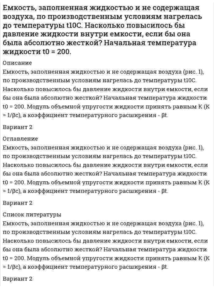      
          Описание
          	Епифанову было предъявлено обвинение в совершении преступления, предусмотренного ч. 1 ст. 161 УК РФ. 25 июля 2014 г. постановлением Воршинского межрайонного прокурора уголовное дело в отношении Епифанова было изъято у органа дознания и передано для производства предварительного следствия в СО ГУ Межмуниципального отдела МВД России «Воршинский» с указанием мотивов принятого решения: большой объем и сложность предстоящей работы по уголовному делу; длительные сроки предстоящего расследования (необходимо назначение и проведение по уголовному делу судебно-психиатрической экспертизы), а также исходя из того, что следователь является более квалифицированным субъектом расследования, нежели дознаватель. Помимо того прокурор указал, что в случае производства дознания не удастся соблюсти разумные сроки уголовного судопроизводства. В представленных материалах дела имеется постановление следователя о принятии данного уголовного дела к производству.   
            
            
            Епифанову было предъявлено обвинение в совершении преступления, предусмотренного ч. 1 ст. 161 УК РФ. 25 июля 2014 г.Если в колонне синтеза серного ангидрида при 600°С установилось равновесие `2SO_{2(г)} + O_{2(г)} harr 2SO_{3(г)}, Delta H < 0`, то при уменьшении температуры давлениеЕсли увеличение налогов на 20 млн. руб.Если функция сбережений описывается формулой S = – 30 + 0,1Yd, а автономные инвестиции составляют величину 125, то каким будет равновесный уровень дохода?Естественный монохроматический свет падает на систему из двух скрещенных николей, между которыми находится кварцевая пластинка толщиной 4 мм, вырезанная перпендикулярно оптической оси.Естественный свет с интенсивностью J_0 падает на вход устройства, состоящего из двух скрещенных поляроидов. Между поляроидами поместили третий поляроид, ось которого составляет с осью первого угол α. Отношение интенсивности света,Естествознание с методикой преподавания. практическая 1Доказать, что дисперсия числа появления успеха при однократном проведении опыта не превосходит 1/4 Доказать, что поле бесконечной равномерно заряженной плоскости потенциально.доказывание в гражданском процессеДокументационное обеспечение управления ВСЕ ЗАДАНИЯ Доплеровский сдвиг частоты при отражении механической волны одорисовать схему подъемного механизма,соединив ее элементы линиями связи Ежемесячная заработная плата физического лица составляет 8000 руб. В январе была выдана премия в сумме 4700 руб., а материальная помощь в сумме 3500 руб. и 2000 руб. была выплачена в феврале и в марте соответственно. Определить сумму облагаемог