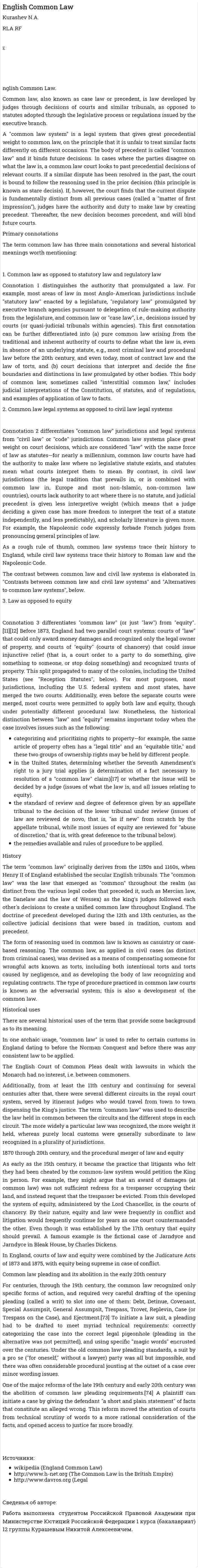 English Common Law