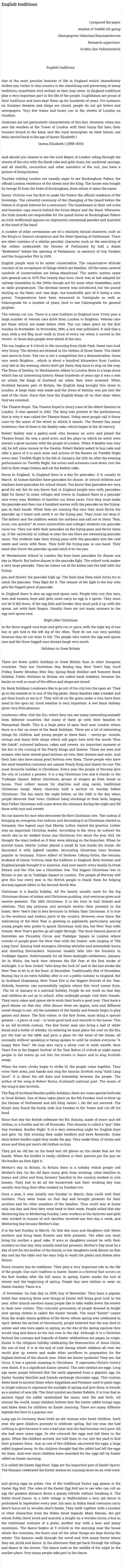 English traditions