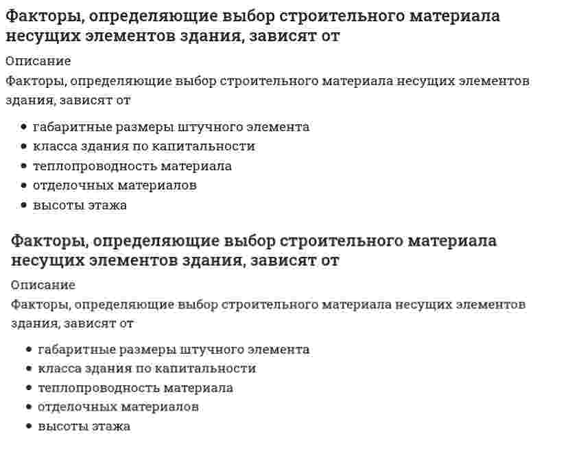      
          Описание
           (80%)Валериана лекарственная введена в культуру как:Выберите один ответ:a. ЛР с ограниченным ареалом или ограниченными запасами сырьяb. отечественные ЛР, дающие крупнотоннажное сырьеc. источник новых лекарственных средств с необеспеченной сырьевой базой иноземные ЛР, не имеющие аналогов во флоре нашей страныКалендула лекарственная введена в культуру как:Выберите один ответ:a. иноземные ЛР, не имеющие аналогов во флоре нашей страныb. ЛР, не встречающиеся в диком виде и известные только в культуреc. ЛР с ограниченным ареалом или ограниченными запасами сырьяd. отечественные ЛР, дающие крупнотоннажное сырьеЖень-шень введен в культуру как:Выберите один ответ:a. отечественные ЛР, дающие крупнотоннажное сырьеb. источник новых лекарственных средств с необеспеченной сырьевой базой иноземные ЛР, не имеющие аналогов во флоре нашей страныc. ЛР с ограниченным ареалом или ограниченными запасами сырьяРомашка аптечная введена в культуру как:Выберите один ответ:a. ЛР с ограниченным ареалом или ограниченными запасами сырьяb. отечественные ЛР, дающие крупнотоннажное сырьеc. источник новых лекарственных средств с необеспеченной сырьевой базой иноземные ЛР, не имеющие аналогов во флоре нашей страныЗверобой продырявленный введен в культуру как:Выберите один ответ:a. источник новых лекарственных средств с необеспеченной сырьевой базойb. ЛР с обширным ареалом, но не образующие зарослейc. отечественные ЛР, дающие крупнотоннажное сырьеd. ЛР с ограниченным ареалом или ограниченными запасами сырьяБессмертник песчаный введен в культуру как:Выберите один ответ:a. ЛР с обширным ареалом, но не образующие зарослейb. отечественные ЛР, дающие крупнотоннажное сырьеc. источник новых лекарственных средств с необеспеченной сырьевой базойd. ЛР с ограниченным ареалом или ограниченными запасами сырьяРасторопша пятнистая введена в культуру как:Выберите один ответ:a. отечественные ЛР, дающие крупнотоннажное сырьеb. ЛР с ограниченным ареалом или ограниченными запасами сырьяc. ЛР с обширным ареалом, но не образующие зарослейd. источник новых лекарственных средств с необеспеченной сырьевой базойКассия остролистная введена в культуру как:Выберите один ответ:a. ЛР с ограниченным ареалом или ограниченными запасами сырьяb. отечественные ЛР, дающие крупнотоннажное сырьеc. иноземные ЛР, не имеющие аналогов во флоре нашей страныd. источник новых лекарственных средств с необеспеченной сырьевой базойПочечный чай введен в культуру как:Выберите один ответ:a. отечественные ЛР, дающие крупнотоннажное сырьеb. иноземные ЛР, не имеющие аналогов во флоре нашей страныc. ЛР с ограниченным ареалом или ограниченными запасами сырьяd. источник новых лекарственных средств с необеспеченной сырьевой базойМята перечная введена в культуру как:Выберите один ответ:a. иноземные ЛР, не имеющие аналогов во флоре нашей страныb. отечественные ЛР, дающие крупнотоннажное сырьеc. ЛР, не встречающиеся в диком виде и известные только в культуреd. ЛР с ограниченным ареалом или ограниченными запасами сырьяБелладонна введена в культуру как:Выберите один ответ:a. ЛР с ограниченным ареалом или ограниченными запасами сырьяb. отечественные ЛР, дающие крупнотоннажное сырьеc. ЛР, не встречающиеся в диком виде и известные только в культуреd. иноземные ЛР, не имеющие аналогов во флоре нашей страныШиповник введен в культуру как:Выберите один ответ:a. иноземные ЛР, не имеющие аналогов во флоре нашей страныb. ЛР, не встречающиеся в диком виде и известные только в культуреc. ЛР с ограниченным ареалом или ограниченными запасами сырьяd. отечественные ЛР, дающие крупнотоннажное сырьеОблепиха введена в культуру как:Выберите один ответ:a. ЛР, не встречающиеся в диком виде и известные только в культуреb. иноземные ЛР, не имеющие аналогов во флоре нашей страныc. отечественные ЛР, дающие крупнотоннажное сырьеd. ЛР с ограниченным ареалом или ограниченными запасами сырьяШалфей лекарственный введен в культуру как:Выберите один ответ:a. ЛР с ограниченным ареалом или ограниченными запасами сырьяb. ЛР, не встречающиеся в диком виде и известные только в культуреc. отечественные ЛР, дающие крупнотоннажное сырьеd. иноземные ЛР, не имеющие аналогов во флоре нашей страны 
          Оглавление
          Тимьян обыкновенный введен в культуру как:Выберите один ответ:a. иноземные ЛР, не имеющие аналогов во флоре нашей страныb. отечественные ЛР, дающие крупнотоннажное сырьеc. ЛР с ограниченным ареалом или ограниченными запасами сырьяd. ЛР, не встречающиеся в диком виде и известные только в культуре 
            
            
            Фармакогнозия > 2. Сырьевая база и основы заготовительного ФДО ТУСУР тест по Твердотельная электроника:Дрейфовый ток плотностью 10 мА/см2 протекает через кристалл кремния p-типа с удельным сопротивлением 5 Ом⋅см. Определить среднюю скорость дрейфа дырок.ФДО ТУСУР тест по Твердотельная электроника:Образец из полупроводника прямоугольной формы размером 0.25×0.25×0.05 см3 содержит 1015 носителей заряда в 1 см3.ФДО ТУСУР тест по Твердотельная электроника: Определить среднюю скорость дрейфа электронов в кремнии при T=300 K, если к образцу приложено внешнее электрическое поле с напряженностью E=100 B/см.Фигуру сечения можно зачернять на чертеже, если ширина сечения меньше:Физика 1 / ДО 2019 Тест 1Физика 1. Промежуточные тесты 1,2,3,4,5,6,7,8,9,10,11. Росдистант учет и анализ ответы синергия Учет и Анализ СИНЕРГИЯ. ответы тестУчет нагрузок в циклических видах спорта традиционно проводится …Учитель будущего. Ответы на блок Развитие таланта школьников. Упражнения.Учитель будущего. Ответы на блок Развитие таланта школьников. Упражнения. Учреждение приведшее к децентрализации управления экономической деятельностью СССР в 50-е гг. ХХ в.:Факторы, не формирующие типологические признаки общественных зданий-