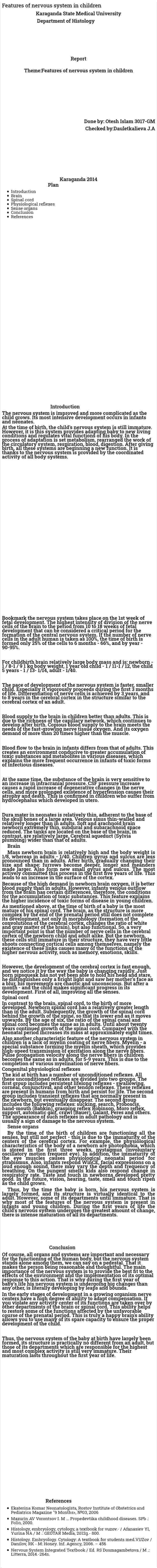 Features of nervous system in children