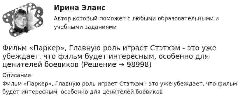      
            Описание
            Фильм «Паркер», Главную роль играет Стэтхэм - это уже убеждает, что фильм будет интересным, особенно для ценителей боевиков   
            
            
            Фильм «Неудержимый» вышел в 2013 году, его режиссером стал Уолтер Хилл. Фильм в жанре криминального боевикаФильм «Паркер»,  Главную роль играет Стэтхэм - это уже убеждает, что фильм будет интересным, особенно для ценителей боевиковФильтрование применяется для разделенияФильтрпресс имеет n рам размером А х В см. Толщина рам . Время фильтрования до заполнения рам 2 часов. Промывка ведется водой в количестве 10% от постоянного объема фильтрата. Давление во время фильтрования и промывки одинаково и постоянно.  Финальная работа по основам бухгалтерского учетафинальный тест Геймдизайн: КАК ДЕЛАТЬ ИГРЫ, КОТОРЫЕ НРАВЯТСЯ И ПРИНОСЯТ ДЕНЬГИФинансирование проектовФилософия (часть 1/1)Философия эпохи Возрожденияфилософские дебаты  Изречения, вопросы без ответов, философские дебатыФилософские проблемы науки и техники (вариант 7)Философские проблемы науки и техники (тест с ответами Синергия)Философские проблемы сущности и явления в праве  и государствеФилософское направление, в котором одним из основных является понятие свободы личности, – это …