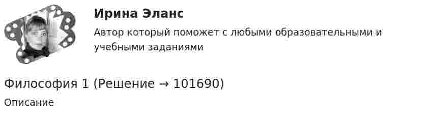       
            Описание
                