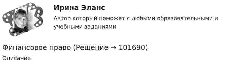       
            Описание
                