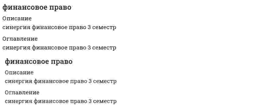     
          Описание
          3 семестр 90 из 100 балов  
            
            
            Финансовое правоФинансовое право МФПУ Синергия Финансовое право МФПУ Синергия 2021 г.Финансовое право. Ответы на 45 вопросов.Финансовое право. Ответы на тест. Синергия Финансовое право синергия 3 семестрФинансовое право. Синергия ответыФинансовая математика ответы (тесты Синергия МОИ)Финансовая математика СинергияФинансовая математика тест синергия 2021Финансовая математика.Тест Синергия.(СБОРНИК ОТВЕТОВ 2021)Финансовая математика (тест с ответами Синергия)Финансовое обеспечение реализации Программы «Развитие физической культуры и спорта в Российской Федерации на 2016–2020 годы» предполагается осуществлять за счет средств …Финансовое планирование и бюджетирование (Ответы на тест Синергия)