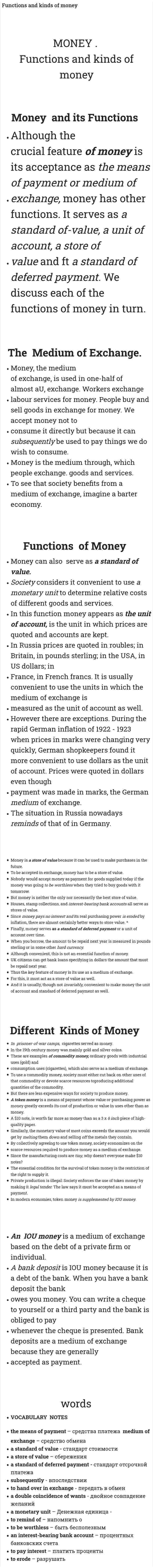 Functions and kinds of money