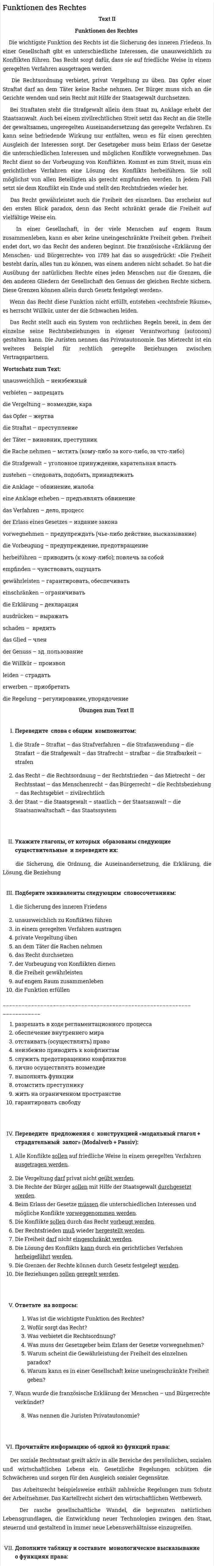 Funktionen des Rechtes