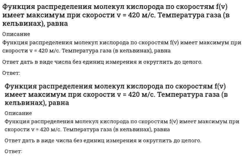      
          Описание
          Функция спроса на продукцию монополиста на первом сегменте имеет вид Qd1=88-2Р, на втором сегменте – Qd2=100-4Р. Общие издержки фирмы представлены функцией ТС=500+2Q, где Q измеряется в единицах. Производитель, стремящийся к максимизации прибыли.. 
          Оглавление
          Функция спроса на продукцию монополиста на первом сегменте имеет вид Qd1=88-2Р, на втором сегменте – Qd2=100-4Р. Общие издержки фирмы представлены функцией ТС=500+2Q, где Q измеряется в единицах. Производитель, стремящийся к максимизации прибыли.. 
            
            
            Функция спроса на продукцию монополиста на первом сегменте имеет вид Qd1=88-2Р, на втором сегменте – Qd2=100-4Р. Общие издержки фирмы представлены функцией ТС=500+2Q, где Q измеряется в единицах. Производитель, стремящийся к максимизации прибыли..[ФЭК] Английский язык (итоговый тест, вопросы, ответы)[ФЭК] Астрономия (итоговый тест, вопросы, ответы)[ФЭК] Астрономия (итоговый тест, вопросы, ответы). 2[ФЭК] Аудит (итоговый тест, вопросы, ответы)[ФЭК] Безопасность жизнедеятельности (итоговый тест, вопросы, ответы)[ФЭК] Бухгалтерский учет (итоговый тест, вопросы, ответы)Функция менеджмента, заключающаяся в побуждении персонала к эффективному труду, называется …Функция менеджмента, заключающаяся в разработке структуры организации и обеспечения ее всем необходимым для работы, называется …Функция менеджмента, позволяющая определять, достигнуты ли цели организации, называется …Функция общей полезности для потребителя имеет вид TU=40Q-4Q2, где Q-количество блага в штуках. Предельная полезность (в ютилах) пятой единицы блага будетФункция общей полезности набора, состоящего из двух благ, для потребления имеет вид TU=3xy, где х-количество яблок, у-количество груш. Предельная норма замещения яблок грушами при потреблении 2 ед яблок и 4 ед груш равнаФункция объектной привязки – координатные фильтры PointFilters имеет ____ (вставить) модификаций:Функция предложения первого продавца имеет вид Qs1=4+0,5P, где Р-цена товара, ден ед, второго продавца- Qs2= -4+2P. Функция рыночного предложения (Qs) на интервале цен от нуля до 2 ден ед имеет вид