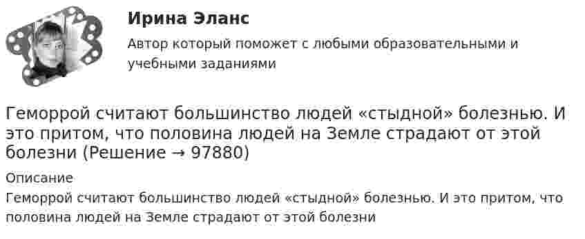      
            Описание
            Геморрой считают большинство людей «стыдной» болезнью. И это притом, что половина людей на Земле страдают от этой болезни   
            
            
            Гелий, являясь рабочим веществом в цикле Карно, получил от нагревателя теплоту Q1 = 4,38 кДж и совершил за один цикл работу A = 2,4 кДж. Температура охладителя T2 = 273 К. Определить температуру нагревателяГеморрой считают большинство людей «стыдной» болезнью. И это притом, что половина людей на Земле страдают от этой болезниГенеральные условия эмиссии и обращения государственных (муниципальных) ценных бумаг на федеральном уровне утверждаются решением ...Генеральные условия эмиссии и обращения государственных (муниципальных) ценных бумаг на федеральном уровне утверждаются решением ...Генеральный прокурор назначил прокурора одной из областейГенеральным директором фирмы Андреем было издано распоряжение обеспечить работоспособность производственной системы в заданном диапазоне качественных и количественных показателей. О целях какого уровня идет речь?Генеральным директором фирмы было издано распоряжение об обеспечении своевременной и комплектной поставки продукции в соответствии с хозяйственными договорами. О целях какого уровня идет речь?Гелий находится в закрытом сосуде объёмом 2 л при температуре 20 °C и давлении 0,1 МПа.  1) Какое количество теплоты надо сообщить гелию, чтобы повысить его температуру на 100 °C?  2) Какова будет средняя квадратичная скорость его молекул Гелий, находящийся в состоянии 1 (p1 = 310 кПа, T1 = 400 К, V1 = 10 л), перевели в состояние 2, адиабатно увеличив давление в два раза. Затем изотермически объём газа был увеличен на 6 литров. Определить термодинамические параметры Гелий, находящийся в состоянии 1 при давлении p1 = 0,25 МПа, температуре T1 = 550 К и занимающий объём V1 = 2,5 л, изобарно перевели в состояние 2 с температурой T2 = 650 К. Затем адиабатно объём газа был увеличен на 3 л. Гелий, находящийся в состоянии 1 при давлении p1=0,25 МПа, температуре Т1=550 К и занимающий объем V1=2,5 л, изобарно перевели в состояние 2 с температурой Т2=650 К. Затем адиабатно объем газа был увеличен на 3 л. Гелий, находящийся в состоянии 1 при давлении p1 = 150 кПа, температуре T1 = 500 К и занимающий объём V1 = 12,5 л, изотермически перевели в состояние 2 с объёмом 6,5 литра. Затем адиабатно температура газа была уменьшена на 100 К.Гелий, находящийся в состоянии 1 при давлении p1 = 1,5 МПа, температуре T1 = 500 К и занимающий объём V1 = 12,5 л, изотермически перевели в состояние 2 с объёмом 6,5 литра. Затем адиабатно температура газа была уменьшена на 100 К.Гелий, находящийся в состоянии 1 при давлении р1 =150 кПа, температуре Т1 =500 К и занимающий объем V1 =12,5л, изотермически перевели в состояние 2 с объемом 6,5 литра. Затем адиабатно температура газа была 