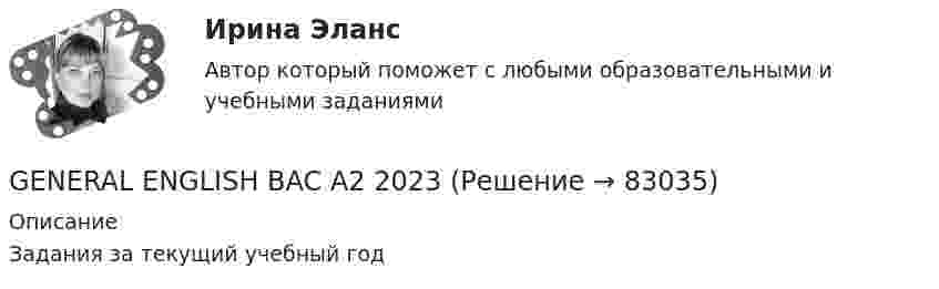     
            Описание
            Задания за текущий учебный год   
            
            
            Galact - это современные системы безопасности и контроля. Производятся такое оборудование в Германии, но имеются также производства в КитаеGENERAL ENGLISH BAC A2 2023General English б1General English (б1) Placement test (Определение уровня подготовки ) Вопросы 1-60.General English б2 2022 (60 вопросов)General English б2  Macmillan Practice OnlineGeneral English б2  Macmillan Practice OnlineFord Motor Company – одна из самых крупнейших автомобилестроительных компаний в Америке. Эта компания держится на четвертом месте во всем мире по объему выпускаforex, tradingforex, trading, теория торговли форекс, инвестиции в золото, серебро, драгоценные металлы, роль фондового рынка forex, trading, теория торговли форекс, инвестиции в золото, серебро, драгоценные металлы, роль фондового рынка Forex рынок - Глоссарий Форекс Изучение трейдинга - термины биржи ФорексFor years, Mediterranean beaches ….. by jellyfish. Выберите один ответ: a.were plagued b.had been plagued c.have been plagued d.are plaguedf(x) -- линейная функция, причём уравнение f(f(x))=x+1 не имеет решений. Найдите все возможные значения величины f(f(f(f(f(2022))))) - f(f(f(2022))) - f(f(2022)).