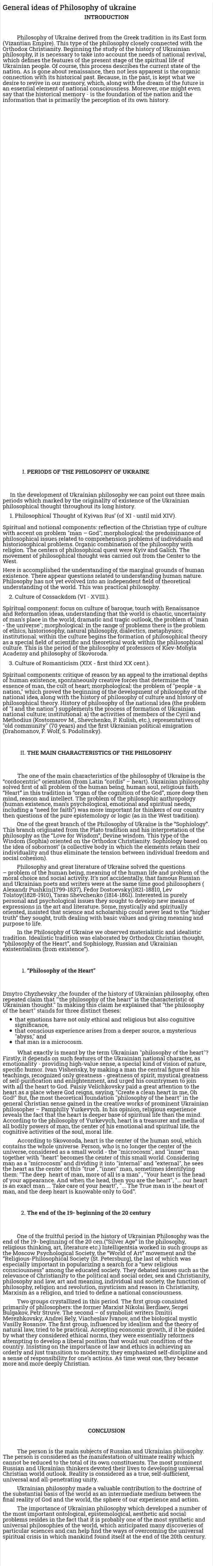 General ideas of Philosophy of ukraine