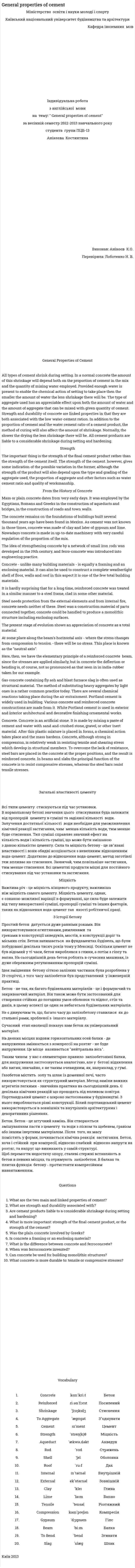 General properties of cement