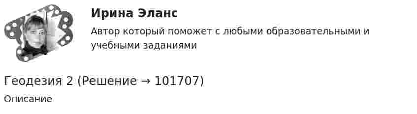       
            Описание
                
