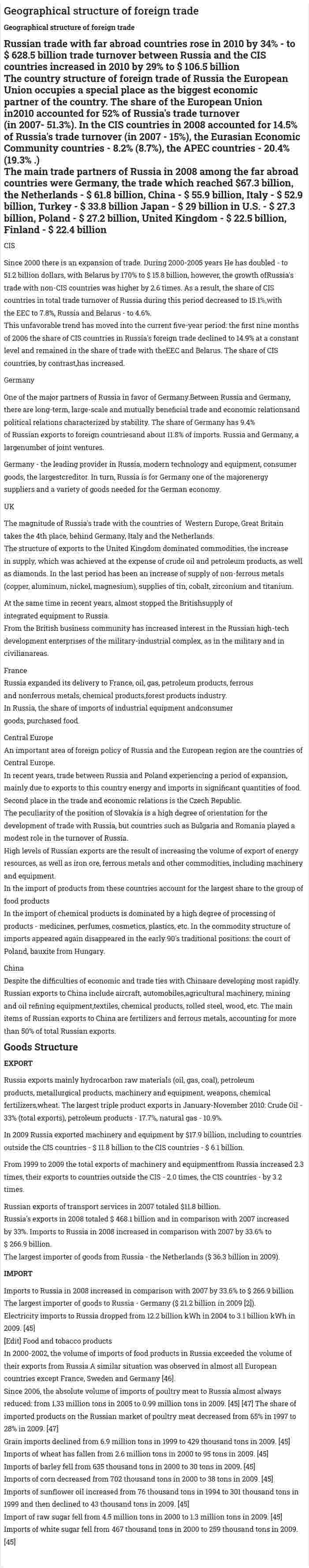 Geographical structure of foreign trade