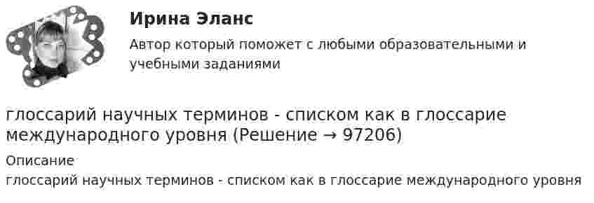      
            Описание
            глоссарий научных терминов - списком как в глоссарие международного уровня   
            
            
            глоссарий  научных терминов - обучениеглоссарий  научных терминов - списком как в глоссарие международного уровняглоссарий  научных терминов - списком как в глоссарие международного уровня социально-политического кластераглоссарий  научных терминов - Экономика маркетинг деньги фондовый рынокГлоссарий по городской  - географииГлоссарий по продажам и маркетингуГлоссарий по продажам и маркетингуГлоссарий - макроэкономические показатели эффективностиГлоссарий медицинских терминовГлоссарий микроэкономических терминовГлоссарий мини терминов. Термины автогонок в аспекте автомобильного делаглоссарий молодого ученого - информационные термины и  определенияглоссарий  научных терминов -  глоссарий международного уровняглоссарий  научных терминов для обучения