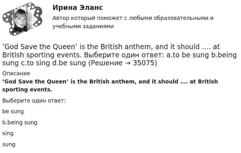      
          Описание
          ’God Save the Queen’ is the British anthem, and it should …. at British sporting events.Выберите один ответ: be sungb.being sung sing sung  
            
            
            Global oil output ….. for four years. Выберите один ответ: a.had been stagnant b.is stagnant c.has been stagnant d.was stagnant’God Save the Queen’ is the British anthem, and it should …. at British sporting events. Выберите один ответ: a.to be sung b.being sung c.to sing d.be sungGood computer content can make people ….. intellectually. Выберите один ответ: a.grow b.to be growing c.will grow d.to growПриходный кассовый ордер в программе 1С Бухгалтерия Отразите приход от оптового покупателя ООО «Вектор» 23.13.2011 г. суммы 123500 руб. через Самойлова К.Ю.Ha 31 декабря 20ХХ г. размер уставного капитала составляет 300 000 руб., резервный капитал - 12 000 руб., кредиторская задолженность - 65 000 руб., долгосрочные кредиты банка - 150 000 руб., нераспределенная прибыль - 50 000 руб., добавочн❓Have you got any ….. colours? Выберите один ответ: a.another b.others c.other d.the otherHave you written ….. names? Выберите один ответ: a. everybodies’ b. everybody c. everybody’s d. everybodys’General English б2  Macmillan Practice Online  General English б2 / РОСДИСТАНТ/ (Final test)General English м1General English м2General English м2 General English м2 2022 (Final test)General English м2 2022 (РОСДИСТАНТ, ИТОГОВЫЙ ТЕСТ)
