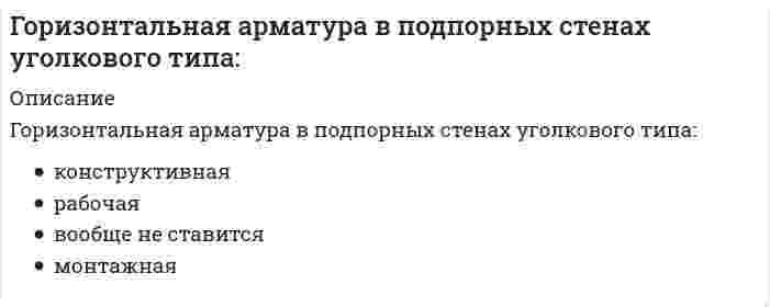      
          Описание
          Государственная и муниципальная службаответы на 40 вопросов, которые встречаются в тесте по данному предметувопросы собраны из нескольких попыток, результаты 97...100 баллов из 100вопросы отсортированы в лексикографическом порядке, можно пользоваться поиском (Ctrl+F) 
          Оглавление
          В число квалификационных требований к должностям гражданской службы входят требования к …Тип ответа: Одиночный выборуровню профессионального образования, стажу гражданской службы или стажу (опыту) работы по специальности, направлению подготовки, профессиональным знаниям и навыкам, необходимым для исполнения должностных обязанностейуровню профессионального образования, стажу, направлению подготовки, профессиональным знаниям и навыкам в области жилищного законодательства, необходимым для исполнения должностных обязанностейстажу, направлению подготовки, профессиональным знаниям и навыкам в области жилищного законодательства, необходимым для исполнения должностных обязанностейнаправлению подготовки, профессиональным знаниям и навыкам в области жилищного законодательства, необходимым для исполнения должностных обязанностейВ число квалификационных требований к должностям гражданской службы категории «специалисты» всех групп должностей гражданской службы входит наличие …Тип ответа: Одиночный выборкурсов повышенной квалификациисреднего профессионального образованиявысшего профессионального образованияВид государственной службы, к которому относится профессиональная служебная деятельность в аппарате федеральных судов, – …Тип ответа: Одиночный выборфедеральная государственная гражданская службаправоохранительная службавоенная службаГосударственная гражданская служба РФ – это…Тип ответа: Одиночный выборвид государственной службы, представляющей собой профессиональную служебную деятельность граждан РФ на должностях государственной гражданской службы РФвид муниципальной службы, представляющей собой профессиональную служебную деятельность граждан РФ на должностях муниципальной службылюбой вид государственной службы в субъекте РФвид воинской службыГосударственная гражданская служба РФ подразделяется на …Тип ответа: Одиночный выборфедеральную государственную гражданскую службу и государственную гражданскую службу субъектов РФгосударственную и муниципальную службу РФразличные виды государственной службы в субъекте РФгосударственную гражданскую службу в органах исполнительной властиГосударственная гражданская служба субъектов РФ ориентирована на …Тип ответа: Одиночный выборобеспечение исполнения полномочий лиц, замещающих государственные должности субъектов РФобеспечение полномочий государственных учреждений и организаций субъектов РФоказание помощи федеральным органам государственной властиповышение эффективности деятельности государственных органов субъектов РФГосударственные должности РФ и государственные должности субъектов РФ – это должности, устанавливаемые …Тип ответа: Одиночный выборКонституцией РФ, федеральными законами для непосредственного исполнения полномочий федеральных государственных органов, и должности, устанавливаемые конституциями (уставами), законами субъектов РФ для непосредственного исполнения полномочий государственных органов субъектов РФКонституцией РФ, федеральными законами для непосредственного исполнения полномочий органов местного самоуправления, и должности, устанавливаемые конституциями (уставами), законами субъектов РФ для непосредственного исполнения их полномочийфедеральными законами для непосредственного исполнения полномочий государственных органовКонституцией РФ, федеральными законами для непосредственного исполнения полномочий органов местного самоуправленияГосударственный служащий в процессе профессиональной служебной деятельности … учитывать культурные и иные особенности концессийТип ответа: Одиночный выбордолженне должендолжен частичнопо желанию можетГражданский служащий – это …Тип ответа: Одиночный выборгражданин РФ, взявший на себя обязательства по прохождению гражданской службыгражданин РФ, взявший на себя обязательства по прохождению муниципальной службысубъект, взявший на себя обязательства по прохождению службысотрудник органа местного самоуправленияГражданский служащий …Тип ответа: Одиночный выборне вправе исполнять данное ему неправомерное поручениевправе исполнять данное ему неправомерное поручениене несет ответственности за исполнение неправомерного порученияне всегда несет ответственность за исполнение неправомерного порученияДолжности гражданской службы подразделяются на …Тип ответа: Одиночный выборкатегории и группычинызванияДолжности гражданской службы подразделяются на следующие группы: …Тип ответа: Одиночный выборвысшие должности гражданской службы; главные должности гражданской службы; ведущие должности гражданской службы; старшие должности гражданской службы; младшие должности гражданской службыпервые должности гражданской службы; вторые должности гражданской службы; средние должности гражданской службы; основные должности гражданской службы; обеспечивающие должности гражданской службыпервые должности гражданской службы; вторые должности гражданской службы; средние должности гражданской службывысшие должности гражданской службы; средние должности гражданской службы; ведущие должности гражданской службы; старшие должности гражданской службыДолжности гражданской службы подразделяются на такие категории, как …Тип ответа: Одиночный выбордолжности руководителей, помощников (советников), специалистов, обеспечивающих специалистоввысшие, главные, ведущие и старшие должностидолжности руководителей первого звена и руководителей второго звенавысшие, главные, ведущие, старшие и младшие должностиДолжности категории «обеспечивающие специалисты» подразделяются на … группы должностей гражданской службыТип ответа: Одиночный выборподразделяются на главную, ведущую, старшую и младшуювключают в себя только главную и среднюювключают в себя только ведущую и старшуюподразделяются на главную, ведущую и старшуюДолжности категории «руководители» и «помощники (советники)» … должностей гражданской службыТип ответа: Одиночный выборподразделяются на высшую, главную и ведущую группывключают в себя только главную и среднюю группывключают в себя только главную и ведущую группывключают в себя только ведущую группуДолжности категории «специалисты» подразделяются на … группы должностей гражданской службыТип ответа: Одиночный выборподразделяются на высшую, главную, ведущую и старшуювключают в себя только главную и среднюювключают в себя только главную, ведущую и старшуювключают в себя только ведущую и старшуюДолжности федеральной государственной гражданской службы учреждаются …Тип ответа: Одиночный выборфедеральным законом или указом Президента РФместными законамиглавой муниципального образованиявысшим должностным лицом субъекта РФДолжность «…» относится к государственным должностям РФТип ответа: Множественный выборПрезидент РФдепутат Государственной Думы Федерального Собрания РФпрезидент компаниифедеральный министрК нормативным правовым актам, которые регулируют отношения, связанные с гражданской службой, относятся …Тип ответа: Множественный выбормуниципальные правовые актыуставы субъектов РФнормативно-правовые акты государственных органовК принципам гражданской службы относят …Тип ответа: Множественный выбордоступность информации о гражданской службевзаимодействие с общественными объединениями и гражданамивысокий уровень заработной платы гражданских служащихпрезумпцию невиновностинеприкосновенность жилищаК принципам гражданской службы относят …Тип ответа: Одиночный выборпрофессионализм и компетентность гражданских служащих; стабильность гражданской службыпрофессионализм и компетентность гражданских служащих и членов их семей; относительную стабильность гражданской службыпрезумпцию невиновностинеприкосновенность жилищаК принципам гражданской службы следует отнести …Тип ответа: Одиночный выборприоритет прав и свобод человека и гражданина, единство правовых и организационных основ федеральной гражданской службы и гражданской службы субъектов РФприоритет прав и свобод личности, единство основ конституционного строя РФравенство всех перед закономприоритет личного интереса перед интересами обществаК принципам гражданской службы следует отнести …Тип ответа: Одиночный выборравный доступ граждан, владеющих государственным языком РФ, к гражданской службе и равные условия ее прохожденияравный доступ граждан, владеющих несколькими иностранными языками, к гражданской службе и относительно равные условия ее прохожденияпрезумпцию невиновностинеприкосновенность жилищаК целям учреждения должностей государственной службы относится обеспечение исполнения полномочий …Тип ответа: Множественный выбороргана государственной властилица, замещающего государственную должность субъекта РФлица, замещающего должность в муниципальном образованиилица, замещающего государственную должность субъекта РФ и лица, замещающего должность в муниципальном образованииКатегория «обеспечивающие специалисты» включает в себя группу должностей «… специалисты»Тип ответа: Множественный выбормладшиеведущиеглавныеосновныеКатегория «помощники» включает в себя группу должностей «… помощники»Тип ответа: Множественный выборвысшиеглавныеведущиепервыевторыеКлассные чины гражданским служащим присваиваются по результатам …Тип ответа: Одиночный выборэкзамена по присвоению классного чинааттестацииквалификационного экзаменаКлассные чины гражданской службы присваиваются …Тип ответа: Одиночный выборгражданским служащим в соответствии с замещаемой должностью гражданской службы в пределах группы должностей гражданской службымуниципальным служащим в соответствии с замещаемой должностью гражданской службы в пределах группы должностей муниципальной службыслужащим в соответствии с замещаемой должностью гражданской службы в пределах группы должностей муниципальной службыслужащим в соответствии с уровнем профессионального образованияКлассный чин гражданской службы «действительный государственный советник Российской Федерации» 1-го, 2-го или 3-го класса присваивается …Тип ответа: Одиночный выборПрезидентом РФмуниципальноговысшим должностным лицом субъекта РФпо результатам аттестацииНеверно, что … является принципом гражданской службыТип ответа: Одиночный выборприоритет прав и свобод человека и гражданинаединство правовых и организационных основ федеральной гражданской службы и гражданской службы субъектов РФравный доступ граждан к гражданской службенезависимость судейНеверно, что … является принципом гражданской службыТип ответа: Одиночный выборприоритет прав и свобод человека и гражданинаединство правовых и организационных основ федеральной гражданской службы и гражданской службы субъектов РФравный доступ гражданприоритет прав и свобод личностиНеверно, что гражданский служащий вправе …Тип ответа: Одиночный выборзаниматься иной оплачиваемой деятельностью с разрешения представителя нанимателябыть депутатом Государственной Думы Федерального Собрания РФзаниматься преподавательской деятельностьюзаниматься оплачиваемой научной деятельностьюНормативно-правовый акт, которым учреждается должность гражданской службы, – …Тип ответа: Одиночный выборзакон субъекта РФКонституция РФфедеральный конституционный законустав субъекта РФОснованием для направления гражданского служащего на профессиональную переподготовку или стажировку является …Тип ответа: Одиночный выборвключение в кадровый резерв на конкурсной основерезультат квалификационного экзаменаличное желаниеприказ представителя нанимателяПорядок ведения личного дела гражданского служащего устанавливает …Тип ответа: Одиночный выборПрезидент РФПравительство РФгосорган субъекта РФпредставитель нанимателяРегулирование отношений, которые связаны с гражданской службой, …Тип ответа: Одиночный выборчастично осуществляется трудовым законодательствомне осуществляется трудовым законодательствомв полном объеме осуществляется трудовым законодательствомосуществляется только Трудовым кодексом РФСтатус гражданского служащего имеют …Тип ответа: Множественный выборспециалисты государственных организацийруководители структурных подразделений государственных органовработники аппарата избирательных комиссий РФФедеральный закон № 79 «О государственной гражданской службе Российской Федерации» от 27 июля 2004 года вступил в силу …Тип ответа: Одиночный выбор1 февраля 2005 года1 августа 2004 года1 января 2005 года31 июля 2004 годаФедеральный закон № 79 регулирует …Тип ответа: Одиночный выборотношения, связанные с определением статуса государственного гражданского служащего субъекта РФвзаимодействие гражданской службы с общественными объединениями и гражданамиорганизационные отношения в сфере гражданской службыотношения, связанные с поступлением на государственную службу РФФедеральным законом № 79 установлены … основы государственной гражданской службы РФТип ответа: Одиночный выборфинансово-экономическиеорганизационно-техническиефедеративныеконцептуальные  
            
            
            Государственная и муниципальная служба (ответы на тест Синергия / МТИ / МосАП)Государственная и муниципальная служба Ответы Синергия (Тесты 2021)Государственная политика и управление (тест с ответами Синергия)Государственная социальная политика.Тест Синергия 2021г на 100балловГосударственное и муниципальное управление (ответы на вступительный тест) Государственное и муниципальное управление (тест с ответами Синергия)Государственные и муниципальные финансыГоворя об отличиях женского фитнес-тренинга, необходимо отметить, что …Говоря о лоббизме, можно утверждать, что …Говоря о презентациях, можно утверждать, что …Говоря о санкциях, можно утверждать, что они …Говоря о специфических особенностях подготовки спортсменов в разных видах единоборств, можно утверждать, что борьбу дзюдо отличает …Говоря про проецирование прямой на две и три плоскости, можно сказать, что прямая определяется…Годовая номинальная ставка – это …