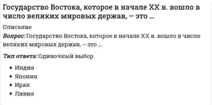      
          Описание
          Градирни по принципу охлаждения воды не бываютВыберите один ответ:глубиннымииспарительныеповерхностные  
            
            
            Градирни по принципу охлаждения воды не бываютГражданский процесс (100/100 баллов) все ответы на тест СинергияГражданский процесс (1,2) тест Синергия с ответамиГражданский процесс 2021 ( 90/100 баллов + все ответы на тест Синергия)Гражданский процесс. 3 семестр. СинергияГражданский процесс сборник с ответами на отлично 2021 СинергияГражданский процесс Синергия 3 семестр ответы на тестГосударственное и муниципальное управление (тест с ответами Синергия)Государственные и муниципальные финансыГосударственные и муниципальные финансы. Синергия. Ответы на тест.Государственные и муниципальные финансы.Тест Синергия 2021гГосударственные и муниципальные финансы.Тест Синергия на 80 балловГосударственные и муниципальные финансы (тест Синергия с ответами)Государственные и муниципальные финансы.Тесты Синергия (сборник тестов 50 вопросов) 