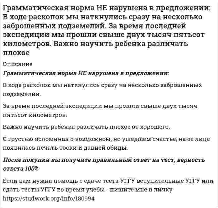     
          Описание
          Задание 1.Имеется симметричная матрица взвешенных расстояний M(6,6), элементы mij  которой заданы так: mij = N +3×i×j при i≠j, mij = ∞ при i=j, где N – последняя цифра номера зачётной книжки студента.Используя алгоритм Прима, определить древовидную связную сеть, имеющую наименьшую суммарную внешнюю длину (в качестве ответа привести матрицу результатов расчёта структуры).  
            
            
            Графы. Алгоритм ПримаГрафы. Простые цепи в дереве.Гр-н Кузин В.И. 20 марта с.г., будучи в нетрезвом состоянии, нанес побои и угрожал огнестрельным оружием соседке, которая требовала вернуть ей денежный долг.Груз 1 весом 2 Н удерживается в равновесии двумя верёвками AC и BC, расположенными в вертикальной...Груз весом 10 кг привязан к концу верёвки, намотанной на лебёдку. Груз и лебёдка находятся на некоторой высоте.Груз массой 50 кг придавлен к вертикальной стене силой 100 Н. Какую надо приложить силу, чтобы равномерно тянуть груз вертикально вверх, и, чтобы удерживать груз в покое, если коэффициент трения о поверхность стены 0,3?Груз массой m=100 г, привязанный к нити длиной l = 40 см, вращается в горизонтальной плоскости с постоянной Гражданское правоГражданское право. 2Гражданское право (АлтГУ)Гражданское право задачаГражданское право задачиГражданское право (Задачи )Гражданское право (часть 2)