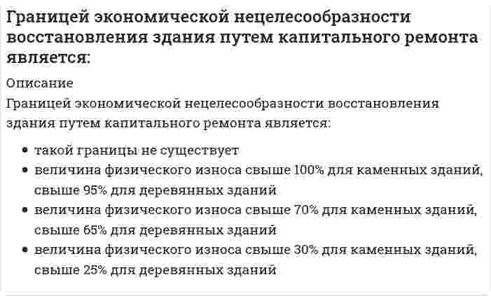     
          Описание
          Графики зависимости кинетической энергии электронов, выбитых из двух металлов 1 и 2, от частоты v падающих фотонов имеют вид, изображенный на рисунке. Выберите правильное утверждение:Выберите один ответ:a. работа выхода электрона из металла 2 больше, чем из металла 1b. освещенность металла 1 больше, чем освещенность металла 2c. угол наклона обоих графиков к оси v должен быть различнымd. угол наклона обоих графиков к оси v должен быть одинаковым   
            
            
            Графики зависимости кинетической энергии электронов, выбитых из двух металлов 1 и 2, от частоты v падающих фотонов имеют вид, изображенный на рисунке. Выберите правильное утверждение:Графики зависимости кинетической энергии электронов, выбитых из двух металлов 1 и 2, от частоты v падающих фотонов имеют вид, изображенный на рисунке. Выберите правильное утверждение:...Графическим выражением экономического роста является …Графическое отображение работ проекта и зависимостей между ними – это …Грузовой автомобиль, предназначенный для перевозки людей должен иметь:Группа, в которой выстраиваются эмоциональные отношения, но совместная деятельность направлена на удовлетворение личных интересов, называется …Группа предпринимателей (5 человек) создала новое направление, в котором не было конкретных специалистов, и подобные направления не представлены в данном районе Нужно ли вести определить цель в данной ситуации..Гражданское право Синергия 2021 2 семестр 🔥 БАЗА ТЕСТОВ 🔥Гражданское право синергия 2 семестрГражданское право Синергия 2 семестр 2021 г.Гражданское право Синергия 2 семестр 2021 зачетГражданское право синергия 3 семестрГражданское право тест с ответами СИНЕРГИЯ 2022 г.Гражданское право Тест с ответами Синергия 3 семестр