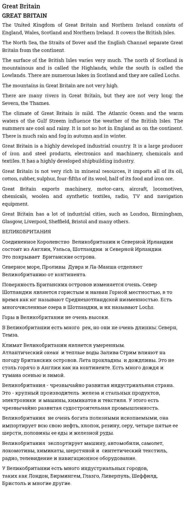 Great Britain. 2