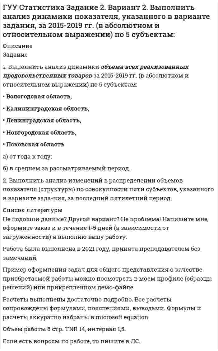     
          Описание
          Для определения V4 используется теорема об изменении кинетической энергииМеханическая система состоит из ступенчатых шкивов 1 и 2 с радиусами R1 = 0,3 м, r1 = 0,1 м, R2 = 0,2 м, r2 = 0,1 м (массу каждого шкива считать равномерно распределенной по его внешнему ободу), грузов 3 и 4 (коэффициент трения скольжения грузов о плоскость f = 0.1) и цилиндрического сплошного однородного катка 5. Тела системы соединены друг с другом нитями, намотанными на шкивы; участки нитей параллельны соответствующим плоскостям; коэффициент трения качения δ 0,2 см.Под действием силы F = f (s), зависящей от перемещения s точки приложения силы, система приходит в движение из состояния покоя. При движении системы из шкива 1 и 2 действуют постоянные моменты сил сопротивления, равные соответственно М1 и М2.Определить значение искомой величины в тот момент времени, когда перемещение точки приложения силы F равно s1.Дано: m1 = 0 кг, m2 = 2 кг, m3 = 0 кг, m4 = 4 кг, m5 = 6 кг, R1 = 0,3 м, r1 = 0,1 м, R2 = 0,2 м, r2 = 0,1 м, f = 0,1, М1 = 0,6 Н·м, M2 = 0, F = 20 (8 + s) Н, s1 = 0,8 м.Определить: V4 в тот момент времени, когда s = s1. 
          Оглавление
          нет 
          Список литературы
          нет
            
            
            Д3 рис. 4 усл. 7 Задача на применение теоремы об изменении кинетической энергииДаватова, пытаясь «устроить» в вуз свою дочь после окончания средней школы, через своих сослуживцев познакомилась с доцентом этого вуза Забраловым и предложила ему 200 тыс. руб. за содействие в поступлении дочери на учебу. Давление в кабине космического корабля «Союз» при температуре 17 °С равно 9,7∙〖10〗^4 Па. Как измениДавление газа в 3 раза больше критического значения, молярный объем газа в 2 раза больше критического значения. Критическая температура газа 304 К. Найти температуру газа.Давление монохроматического света (λ = 6000 Å) на черную поверхность, расположенную перпендикулярно к падающим лучам, равно 10–1 Н/см2. Сколько фотонов падает в 1 с на 1 см2 этой поверхности?Давление рабочей жидкости в штоковой полости А равно р1, в поршневой полости Б равно р2, диаметр цилиндра D, диаметр штока d. Определить равнодействующую силу R (рис.2).Дальность до объекта определяется дальномером, средняя квадратичная ошибка которого 𝜎=10, систематическая ошибка 5м.Груз 1 весом 2 Н удерживается в равновесии двумя верёвками AC и BC, расположенными в вертикальной...Груз весом 10 кг привязан к концу верёвки, намотанной на лебёдку. Груз и лебёдка находятся на некоторой высоте.Груз массой 50 кг придавлен к вертикальной стене силой 100 Н. Какую надо приложить силу, чтобы равномерно тянуть груз вертикально вверх, и, чтобы удерживать груз в покое, если коэффициент трения о поверхность стены 0,3?Груз массой m=100 г, привязанный к нити длиной l = 40 см, вращается в горизонтальной плоскости с постоянной Груз массой m= 100 кг совершает горизонтальные колебания вдоль оси Ox по закону x= 10 sin 2t см. Определить максимальную силу действующую на груз. 40 Н 100 Н 20 Н 1000 Н 10 Н.Группа граждан представила на государственную регистрацию комплект учредительных документов товарищества на вереГусеничный трактор, трогаясь с места, тянет санный поезд из двух саней.