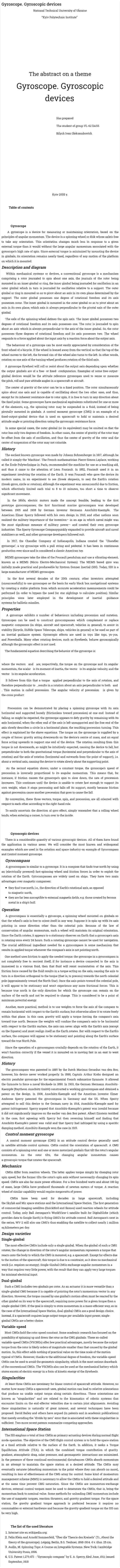 Gyroscope. Gyroscopic devices