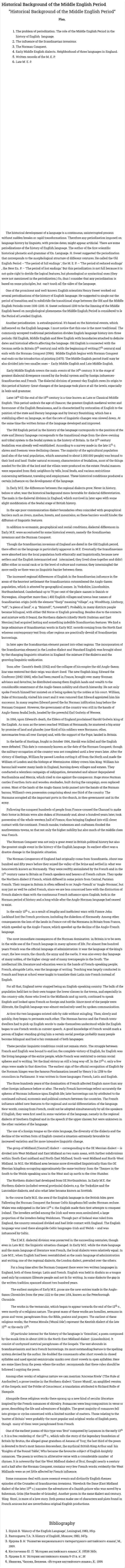 Historical Background of the Middle English Period