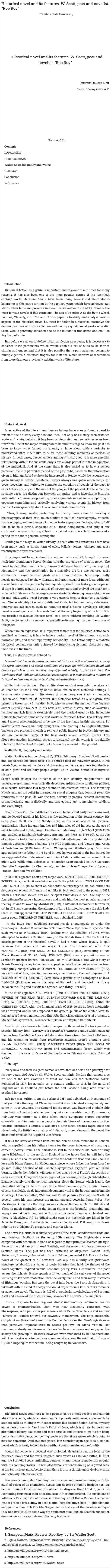 Historical novel and its features. W. Scott, poet and novelist. “Rob Roy”