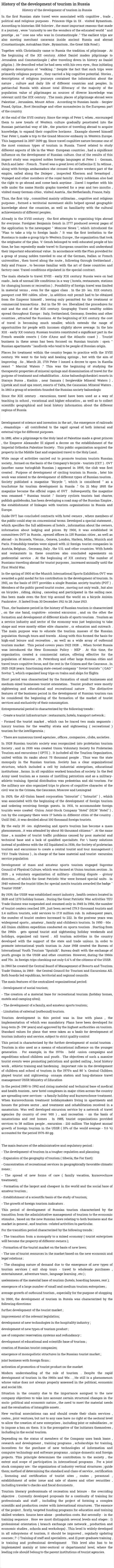History of the development of tourism in Russia