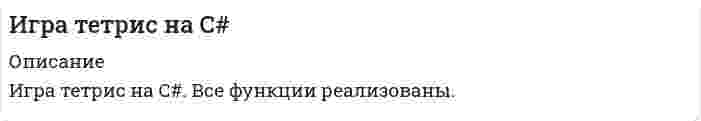      
          Описание
          4. Идеальная тепловая машина работает по циклу Карно. Рабочим телом является воздух, масса которого m. При давлении Р<sub>1</sub>, воздух занимает объём V<sub>1</sub>. После изотермического расширения воздух занял объём V<sub>2</sub>; после адиабатического расширения объём стал V<sub>3</sub>. Найти:1). координаты пересечения изотерм и адиабат и построить диаграмму цикла    Карно для рассматриваемого термодинамического процесса;2). количество теплоты, полученной от нагревателя и количество теплоты, отданное холодильнику за один цикл;3). работу, совершаемую на каждом участке цикла и полную работу за весь цикл;4). изменение энтропии нагревателя и холодильника;5). КПД цикла, а также холодильный коэффициент машины, если она будет совершать тот же цикл в обратном направлении. Примечание: холодильным коэффициентом называется отношение количества теплоты, отнятого от охлаждаемого тела, к работе двигателя, приводящего в движение машину.Числовые значения параметров задачи  №варианта 2 m, кг 4 Р<sub>1</sub>• 10<sup>5</sup>, Па 15 V<sub>1</sub>. м<sup>3</sup> 0,1 V<sub>2</sub>. м<sup>3</sup> 0,3 V<sub>3</sub>. м<sup>3</sup> 0,6   
            
            
            Идеальная тепловая машина работает по циклу Карно.Идеальный газ (ν=2 моль) сначала изобарно нагрели так, что его объем увеличился в n_1=2 раза, а затеИдеальный газ массой 1 кг совершает прямой термодинамический цикл, состоящий из последовательных термодинамических процессов. Вариант 49Идеальный газ массой 1 кг совершает прямой термодинамический цикл, состоящий из последовательных термодинамических процессов. Вариант 52Идеальный газ переходит из состояния 1 в состояние 2 по путИдеальный газ переходит из состояния 1 в состояние 2 по пути a-b-c-d-f-k. Постройте график перехода в координатах p-V.Идеальный газ переходит из состояния 1 в состояние 2 по пути a-b-c-d-f-k. Постройте график перехода в координатах p-V. Золь бромида серебра получен путем смешивания равных объемов 0,008 Н раствора KBr и 0,0096 Н раствора AgNO₃. Определить знак заряда частиц золя и написать формулу мицеллы.Золь гидроксида магния получен смешиванием 20 мл раствора хлорида магния с концентрацией 0,006 моль/л и 30 мл раствора гидроксида калия с концентрацией 0,004 моль/л. Изобразите схему строения мицеллы золя гидроксида магния. К какому электроду Золь ферроцианида свинца Pb2[Fe(CN)6] был получен при действии на соль нитрата свинца недостатком раствора ферроцианида натрия. Написать формулу мицеллы золя, указать заряд образующейся гранулы.Зоогигиеническое обследование проекта инкубатора для вывода сельскохозяйственной птицы до 1000 штук з пункта А перекачивается нефтепродукт насосом с производительностью Q (м3/ч) и одновременно подается в резервуары 4, 5, 6, 7 (смотри рис.). На входе в резервуар 7 избыточное давление должно быть не менее Р2 (МПа).Игральную кость бросают 8 раз. Найти вероятности событий: -все грани выпадут хотя бы по одному разу; -хотя бы одна грань не выпадет ни разу.Игра Морской Бой С#