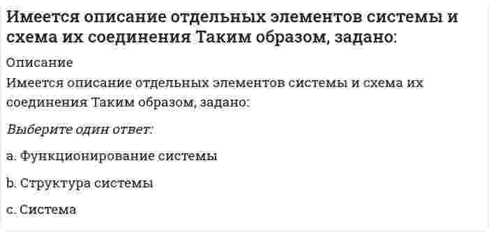      
          Описание
          Имеется файл stud.csv с оценками студентов (формат UTF-8).Name,F,K,summaАрхангельская,ИСА,1,10Сухов,ИСА,1,13Айрапетян,ИСА,1,14Бурак,ИСА,2,9Лазуко,ИСА,2,12Сабитов,ИГЭС,1,13Дубянский,ИГЭС,1,12Лаврентьев,ИГЭС,1,14Белянин,ИГЭС,2,11Марус,ИГЭС,2,13Палагин,ИИЭСМ,1,15Талалаев,ИИЭСМ,1,10Шевелев,ИИЭСМ,1,15Довгаль,ИИЭСМ,2,11Носкова,ИИЭСМ,2,10Что будет выведено в результате работы следующего фрагмента на языке Python?import pandas as pddata=pd.read_csv(stud.csv)data1=data[(data['summa']<13) &amp; (data['F']=='ИСА')]print(data1.count()['Name'],data1.count()['summa'])5 583 583 313 3  
            
            
            Имеется файл stud.csv с оценками студентов (формат UTF-8). Name,F,K,summa Архангельская,ИСА,1,10 Сухов,ИСА,1,13 Айрапетян,ИСА,1,14 Бурак,ИСА,2,9 Лазуко,ИСА,2,12 Сабитов,ИГЭС,1,13 Дубянский,ИГЭС,1,12 Лаврентьев,ИГЭС,1,14 Белянин,ИГЭС,2,11… имеют правовые последствияИмеются данные об урожайности пшеницы и глубине вспашки на десяти участках: Представьте связь между урожайностью пшеницы и глубиной вспашки в виде уравнения регрессии, проанализируйте параметры уравнения регрессии и оцените тесноту связи. Решение Имеются данные о распределении семей по размеру Число членов семьи 1 2 3 4 5 Итого Число семей 4 14 46 30 6 100 Определите среднее число членов семьиИмитационное моделирование экономических процессов (все ответы на тест Синергия)Имитационное моделирование экономических процессов (тест с ответами МОИ)Император … четко выполнял свои обязательства в рамках Священного союза, за что получил прозвище «жандарм Европы»Из пункта А в пункт В необходимо перекачивать воду в количестве Q=250 /ч по стальному трубопроводу диаметром d=150 мм и длиной l=14м (шероховатость ?=0,2 мм),Из расчета заклепок на срез определить диаметр d0 поставленной заклепки, если известна нагрузка F , число z заклепок и допускаемое напряжение [τcр] Дано: F= 120 кН, z= 8, [τcр]=100 МПаИз серусодержащих циклических соединений присутствует в нефтиИз точки с радиусом-вектором начала свое движение частица. Ее скорость изменяется по закону . Через сколько секунд частица пересечет ось OY?Имеет два бензольных ядраИмеется два параллельных металлических проводника, по которым бегут токи электронов в одном направлении, и два параллельных пучка электронов в вакууме, движущихся в одном направлении. Проводники с током и пучки будут притягиваться или отталкиваться Имеется две проволоки. Сопротивление первой в n раз больше, чем второй. Проволоки соединены последовательно.