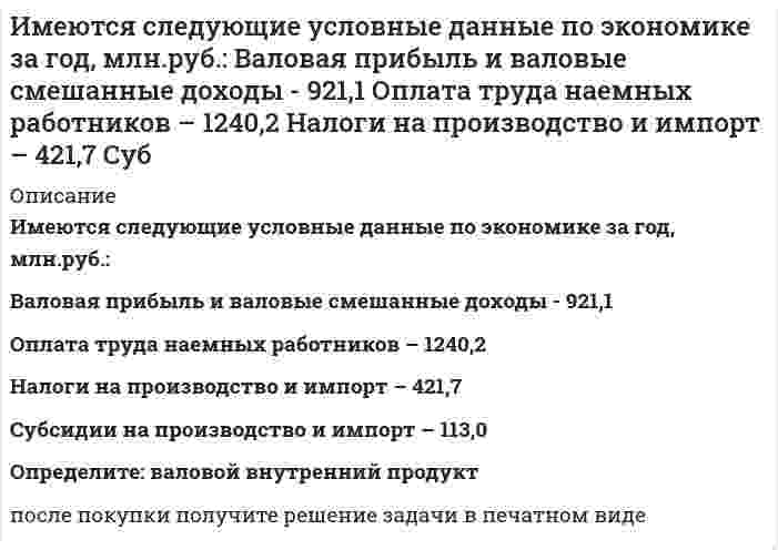      
          Описание
          Имея боезапас из пяти патронов, стрелок стреляет по мишени до первого попадания. Вероятность попадания при каждом выстреле равна 2/3. Построить ряд распределения для дискретной случайной величины 𝑋 – числа израсходованных патронов, найти ее функцию распределения 𝐹(𝑥), математическое ожидание, дисперсию, среднее квадратическое отклонение. Построить многоугольник распределения и график функции 𝐹(𝑥). 
          Оглавление
          Подробное решение заданияЗаказать любую работу можно по ссылке  
            
            
            Имея боезапас из пяти патронов, стрелок стреляет по мишени до первого попадания. Вероятность попадания при каждом выстреле равна 2/3.Имиджеология ситуационная задачаИнвентаризация выбросов в атмосферу загрязняющих веществ при буровых работах (добыча угля) Инвестиционный анализ (задача 1, МИЭМП)Инвестиционный фонд «Союз» в финансовой отчётности за 2011 год указала сумму выручки – 65 000 тыс. руб., а сумму активов на конецИнвестор располагает свободным капиталом в 120 тысяч д.е. и желает положить эту сумму в банк на депозит сроком на два года. На рынке финансовых ресурсов коммерческий банк «Ост»ИНДИВИДУАЛЬНОЕ ЗАДАНИЕ N 5 Геометрическая оптикаИмеется 6 карточек, на каждой из которых написано по одной цифре: на трех – цифра 7, еще на трех - цифра 9. Сколько различных пятизначных чисел можно составить из этих карточек?Имеется бесконечный прямой провод, по которому течет ток силы I_0. На расстояниях a и b от него распИмеется воздушный плоский конденсатор. Расстояние между пластинами 1 см, разность потенциалов на нихИмеется катушка, индуктивность которой 0,2 Гн и сопротивление 1,64 Ом. Найти, во сколько раз уменьшиИмеется набор товаров со всеми возможными вариантами маркировки штриховым кодом Европейской системы кодирования EAN-13.Имеется следующая структурная модель. Соответствующая ей приведенная форма модели имеет вид. Определить, если это возможно, неизвестные параметры структурной модели.Имеются две тонкие симметричные линзы: одна собирающая с показателем преломления n_1=1.7, другая рассеивающая с n_2=1.51. Обе линзы имеют одинаковый радиус кривизны поверхностей R=10 см. Линзы сложили вплотную и погрузили в воду. Каково фокусное расс