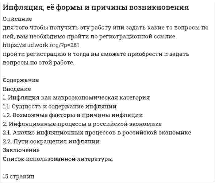 




Описание


Тема. Основы аффинитивного анализа.
Содержание задания
Выполняется аффинитивный анализ данных. Задано множество 10 транзакций для событий A, B, …, G. Множество транзакций представлено в нормированном виде, где 1 обозначены события, происходящие одновременно в рамках рассматриваемой транзакции. Требуется рассчитать поддержку и достоверность для заданного правила. В качестве ответа записать сумму поддержки и достоверности (в долях, а не процентах) с округлением до двух знаков после запятой. (Например, если поддержка правила равна 52 % и достоверность равна 52 %, то правильным ответом будет 1,04.)
Варианты заданий
1-й вариант



            
            
            Содействие сокращаемому сотруднику в создании собственного бизнеса относится к мероприятиям … характера. Термин в менеджменте и управлении персоналом, связанный с деятельностью работодателя по трудоустройству увольняемых сотрудников, – этоСодержание Введение 1. Инфляция как макроэкономическая категория 1.1. Сущность и содержание инфляции 1.2. Возможные факторы и причины инфляции 2. Инфляционные процессы в российской экономике 2.1. Анализ инфляционных процессов в российской экономикеСодержание задания: 1. Приведите названия конструктивных элементов зданий, представленных на разрезе 1-1 (рис.1), в соответствии с цифровыми обозначениями. 2. Назовите конструктивные типы гражданских зданий, отмеченных на рис. 2 (а,б,в). Приведите названия конструктивных элементов зданий, представленных на рис.2, в соответствии с цифровыми обозначениями.Содержание задания 1. Составить схему заданной сложной цепи так, чтобы отдельные ветви схемы не пересекались между собой. 2. Определить токи в ветвях схемы методом законов Кирхгофа. 3. Определить токи в ветвях схемы методом контурных токов.Содержание задания Выполняется аффинитивный анализ данных. Задано множество 10 транзакций для событий A, B, …, G. Множество транзакций представлено в нормированном виде, где 1 обозначены события, происходящие одновременно в рамках рассматриваемой транзакции.Содержание задания Задано множество 13 транзакций для событий A, B, …, G. Множество транзакций представлено в нормированном виде, где 1 обозначены события, происходящие одновременно в рамках рассматриваемой транзакции. ЗСодержание задания: заполните следующую таблицу, изложив в ней различные школы и направления в менеджменте в хронологической последовательности: Школа или направление в менеджменте,Годы возникновенияСогласно эннеаграмме Р. Хадсона ... уравновешен, но завистлив, может страдать от тоски, когда есть ощущение, что чего-то не хватает, стремится быть собой, потому что боится потерять идентичностьСогласование важнейших социально-трудовых интересов между работодателями и работниками на основе сотрудничества формирует тип, называемыйСогласование и консультирование в матрице разделения административных задач управления обозначается …Согласуйте сказуемое с подлежащим. 1. Около одной пятой нашей группы туристов (отважиться подняться) на вершину горы. 2. Аналитическая статья, а не репортаж (быть необходимым) для освещения этого вопросаСоглашение между представителем нанимателя и гражданином, поступающим на государственную гражданскую службу, или государственным гражданским служащим о прохождении государственной гражданской службы и замещении должности государственной гражданскойСоглашением может быть предусмотрена плата ... , внесение которой может предусматриваться как в течение всего срока эксплуатации и (или) технического обслуживания объекта соглашения, так и в течение отдельных периодов его эксплуатации и (или) Соглашение о государственно-частном партнерстве и соглашение о муниципально-частном партнерстве представляют собой гражданско-правовой договор между публичным партнером и частным партнером, заключенный на срок не менее чем ...