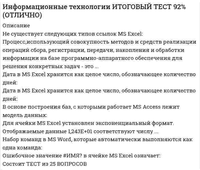 




Описание


Рубцовский Индустриальный Институт
 
Бахмат Владимир Ильич
 
ФИЗИКА
 
Методическое пособие и контрольные задания
для студентов заочной формы обучения направления ЭиЭ «Физика»
 
2013
 
Контрольная работа №2
Вариант №3 (8 задач)
Номера задач: 3, 13, 23, 33, 43, 53, 63, 73
 
3. В вершинах квадрата со стороной 0,1 м помещены заряды по 0,1 нКл. Определить напряжённость и потенциал поля в центре квадрата, если один из зарядов отличается по знаку от остальных.
 
13. Какую работу нужно совершить, чтобы заряды 1 и 2 нКл, находившиеся на расстоянии 0,5 м, сблизились до 0,1 м?
 
23. Заряд на каждом из двух последовательно соединённых конденсаторов ёмкостью 18 и 10 пФ, равен 0,09 нКл. Определить напряжение:
а) на батарее конденсаторов;
б) на каждом конденсаторе.
 
33. Напряжение на концах проводника сопротивлением 5 Ом за 0,5 с равномерно возрастает от 0 до 20 В. Какой заряд проходит через проводник за это время?
 
43. По двум бесконечно длинным прямолинейным параллельным проводникам, расстояние между которыми 15 см, в противоположных направлениях текут токи 4 и 6 А. Определить расстояние от проводника с меньшим током до геометрического места точек, в котором напряжённость магнитного поля равна нулю.
 
53. Найти радиус траектории протона в магнитном поле с индукцией 0,5 Тл, если он движется перпендикулярно ему и обладает кинетической энергией 3 МэВ.
 
63. На концах крыльев самолёта размахом 20 м, летящего со скоростью 900 км/ч, возникает электродвижущая сила индукции 0,06 В. Определить вертикальную составля-ющую напряжённости магнитного поля Земли.
 
73. По соленоиду длиной 0,25 м, имеющему 500 витков, течёт ток 1 А. Площадь поперечного сечения 15 см2. В соленоид вставлен железный сердечник. Найти энергию магнитного поля соленоида. Зависимость B = f(H) приведена на рисунке.



            
            
            Несущественным инвестиционным риском характеризуется …Не существует следующих типов ссылок MS Excel: Процесс,использующий совокупность методов и средств реализации операций сбора, регистрации, передачи, накопления и обработки информации на базе программно-аппаратного обеспечения для решения конкретных задач - это ... Дата в MS Excel хранится как целое число, обозначающее количество дней: Дата в MS Excel хранится как целое число, обозначающее количество дней:Не существуют виды триггеров: Выберите один ответ: a.RC-триггеры. b.T-триггеры. c.D-триггеры. d.JS-триггеры.⭐ Нетрадиционные и возобновляемые источники энергии (1).ти (все ответы на тест Синергия / МТИ / МосАП, декабрь 2022)⭐ Нетрадиционные и возобновляемые источники энергии (1).ти (ответы на тест Синергия / МТИ / МосАП, ноябрь 2022)⭐ Нетрадиционные и возобновляемые источники энергии (2).ти (ответы на тест Синергия / МТИ / МосАП, март 2023)💯 Нетрадиционные и возобновляемые источники энергии (2).ти (правильные ответы на тест Синергия / МОИ / МТИ / МосАП)Несовершеннолетние преступникиНесовершеннолетний Д. во время игр на аттракционе «Динозаврик», представляющем собой надувную конструкцию с горкой, получил травму ноги, в результате чего ему был причинен вред здоровью средней тяжести. Родители Д. обратились в суд с иском к МУП «Парк культуры и отдыха» (владельцу аттракциона) о взыскании компенсации морального вреда в своих интересах и интересах своего несовершеннолетнего ребенка.Несовершеннолетний Лапин признан присяжными заседателями виновным в совершении преступления, но заслуживающим снисхождения. Несоперничество – это свойство общественного блага, при котором …«несостоятельность» и «неплатежеспособность», можно сказать, что … Несостоятельность физических и юридических лиц (Вариант 3, НГУЭиУ)Неспецифическая профилактика инфекций с аэрогенно-аэрозольным механизмом передачи [Ответы]