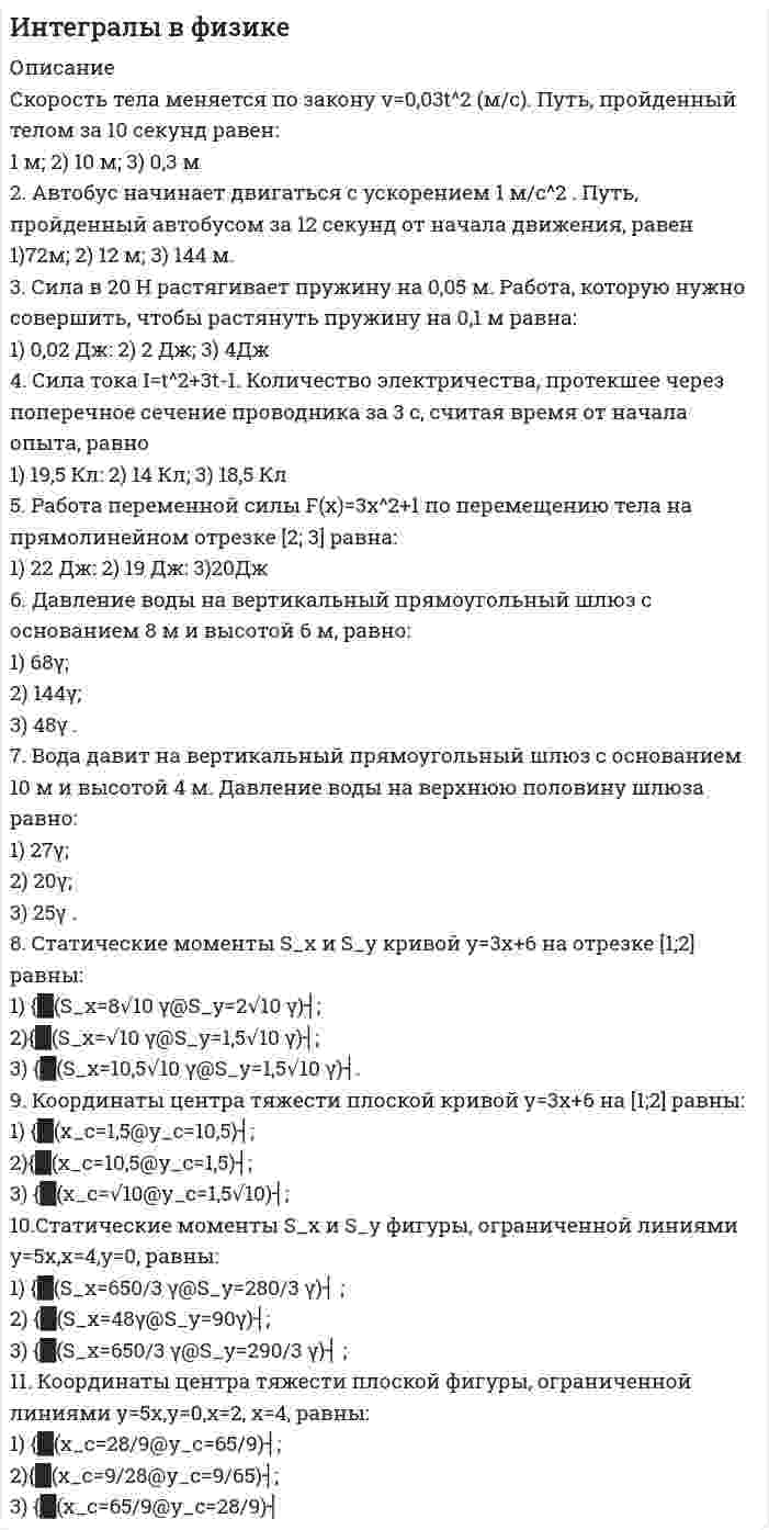 




Описание


НГУЭУ. Уголовный процесс. Контрольная работа. Вариант 6.
Для Вашего ВУЗа имеются и другие готовые работы. Пишем уникальные работы под заказ. Помогаем с прохождением онлайн-тестов. Пишите, пожалуйста, в личку (Евгений). Не нашли своей работы? Пройдите по ссылке «Новый заказ» и разместите заказ. Обязательно поможем.
﻿Определение компетенции правоохранительных органов имеет первостепенное значение для организации их деятельности. Именно компетенция определяет роль и место того или иного субъекта в управленческом процессе.
Это также относится к тем органам, которые уполномочены проводить расследования. Следует отметить, что, несмотря на существование законодательных норм, регулирующих эти вопросы, ученые теоретически рассматривают этот вопрос неоднозначно.
Уголовно-процессуальное законодательство недостаточно точно определяет процессуально-правовой статус органов дознания и круг подразделений или должностных лиц, которые могут быть отнесены к органу дознания.
Недостатки правового регулирования статуса органов дознания, выражающиеся в недостаточной точности определения круга лиц, которые могут совершать определенные действия, предусмотренные Уголовно-процессуальным кодексом, на мой взгляд, могут привести к негативным последствиям в организации правоохранительной деятельности. Таким образом, важнейшие решения могут быть признаны незаконными, несмотря на их обоснованность и объективность.
Объект данной контрольной работы – уголовно-процессуальный статус органа дознания.
Предмет данного исследования - нормы законодательства, регламентирующие уголовно-процессуальное положение органа дознания.
Цель данной контрольной работы заключается в изучении органов дознания в уголовно-процессуальном законодательстве.
Для достижения поставленной цели необходимо решить следующие задачи:
1) изучить понятие органа дознания;
2) рассмотреть полномочия органа дознания;
3) изучить задачи, права и обязанности органов дознания.
Нормативной базой для написания данной контрольной работы выступили: Уголовно-процессуальный кодекс РФ [1] и иные нормативно-правовые акты, регламентирующие рассматриваемую тему.
Теоретико-методологическую базу при написании данной работы составили труды учёных:Арестовой Е. Н.[2], Есиной А. С.[3], Киреевой Е. В.[4], Роганова С. А.[5], Токаревой Г. С.[6] И других.
Методы исследования: анализ и синтез нормативно-правовых актов, научной и учебной литературы.
Структура контрольной работы включает в себя: введение, три раздела, заключение и библиографический список.




Оглавление


Введение 3
1 Понятие органа дознания 5
2 Полномочия органа дознания 7
3 Задачи, права и обязанности органов дознания 10
Заключение 13
Библиографический список 14




Список литературы


1. Уголовно-процессуальный кодекс Российской Федерации :[Федер. закон от 18 декабря 2001 г. № 174-ФЗ: принят Гос.Думой 22 ноября 2001 г.] // Собрание законодательства Российской. Федерации. — 2001. — № 52, ч. 1, ст. 4921 (ред. от 02.08.2019) (с изм. и доп., вступ. в силу с 13.08.2019)
2. Арестова, Е. Н. Дознаватель и орган дознания как участники уголовного судопроизводства / Е. Н. Арестова, А. В. Борбат // Российский следователь. — № 24. — 2015.
3. Есина, А. С. Дознание в сокращенной форме. Макет уголовного дела по ч. 1 ст. 119 УК РФ : учеб.-практ. пособие / А. С. Есина, М. С. Колосович. - М. : ЮНИТИ-ДАНА : Закон и право, 2016.
4. Киреева, Е. В. Поручение следователя органу дознания как одна из форм взаимодействия следователя с органами дознания / Е. В. Киреева // Евразийский юридический журнал. — № 4. — 2016.
5. Роганов, С. А. К вопросу о дознании в сокращенной форме в уголовном процессе Российской Федерации / С. А. Роганов, А. Г. Рыжков // Современные проблемы нрава, экономики и управления. — № 1. — 2015.
6. Токарева, Г. С. Полномочия начальника подразделения дознания и их реализация в производстве сокращенной формы дознания / Г. С. Токарева // Теория и практика общественного развития. — № 3. — 2015.
7. Чернявский, С. С. Дознание как форма предварительного расследования / С. С. Чернявский // Вестник магистратуры. — № 10. - 2015.
8. Шейфер, С. А. Доказательства и доказывание по уголовным делам: проблемы теории и правового регулирования : монография / С. А. Шейфер. — М. : Инфра-М ; Норма, 2017.



            
            
            Описание ситуации. Розничный магазин «Кристалл», являющийся торговой организацией, специализируется на продаже конечным потребителям широкого и глубокого ассортимента посуды керамической, стеклянной, пластмассовой и др.Описание Скорость тела меняется по закону v=0,03t^2 (м/c). Путь, пройденный телом за 10 секунд равен: 1 м; 2) 10 м; 3) 0,3 м 2. Автобус начинает двигаться с ускорением 1 м/c^2 . Путь, пройденный автобусом за 12 секунд от начала движения, равен 1)72м; 2) 12 м; 3) 144 м. 3. Сила в 20 Н растягивает пружину на 0,05 м. Работа, которую нужно совершить, чтобы растянуть пружину на 0,1 м равна: 1) 0,02 Дж: 2) 2 Дж; 3) 4ДжОписание сюжета сериала «Волчонок», первый сезонОписание фильма  ГотикаОписание фильма  ГотикаОписать бизнес ситуацию Описать все гомоморфизмы группы Z/12Z в группу Z/18Z.Описание Контрольная работа на тему Век Просвещения. Просвещённый абсолютизм На 20 листов. Проверена, зачтена.Описание монографии А.Р. Лурия “Язык и сознание“Описание Не существует следующих типов ссылок MS Excel: Процесс,использующий совокупность методов и средств реализации операций сбора, регистрации, передачи, накопления и обработки информации на базе программно-аппаратного обеспечения для решения конкретных задач - это ... Дата в MS Excel хранится как целое число, обозначающее количество дней: Дата в MS Excel хранится как целое число, обозначающее количество дней:Описание одного бизнес процесса, любой организацииОписание породы (керн)Описание Раскройте особенности формирования и развития капиталистических отношений выделенных стран. Германия Япония Россия Время начала капиталистических реформ Реформы в сельском хозяйствеОписание Решение задач по ТОЭ Бессонов 2001 год Оглавление Бессонов ТОЭ вариант 2, задание 1.1 и 1.2