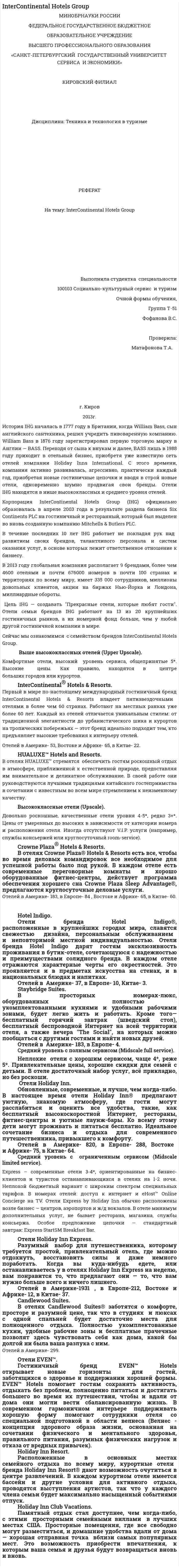 InterContinental Hotels Group