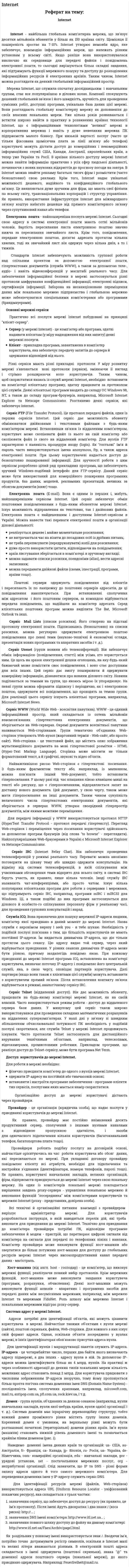 Internet