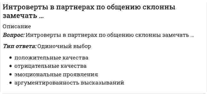      
          Описание
          Инфляцию издержек вызывают … факторыТип ответа: Одиночный выборденежныенеденежныеи денежные, и неденежные  
            
            
            Инфляцию издержек вызывают … факторыИнфокоммуникационные системы и сети Инфокоммуникационные системы и сети Новые Ответы📝Синергия Тесты (97/100)Инфокоммуникационные системы и сети (ответы Синергия)Инфокоммуникационные системы и сети. СинергияИнфокоммуникационные системы и сети. Тест Синергия. 2021 г.Инфокоммуникационные системы и сети (тест с ответами Синергия)(Интернет-институт ТулГУ) Инженерная геодезия и основы топографии Тест 1(Интернет-институт ТулГУ) Методы оптимальных решений Семестр 1 Тест 1 (Интернет-институт ТулГУ) Начертательная геометрия. Инженерная графика. Семестр 1 Тест 1 (90 %)Интернет-институт ТулГУ Физика за все три семестра (30+30+27 вопросов с правильными ответами)Интернет-маркетинг (новый) тест с ответами СинергияИнтернет-маркетинг (Синергия) 2 курс 3 семестр 90 из 100, оценка 5Интернет-маркетинг (тест с ответами Синергия)