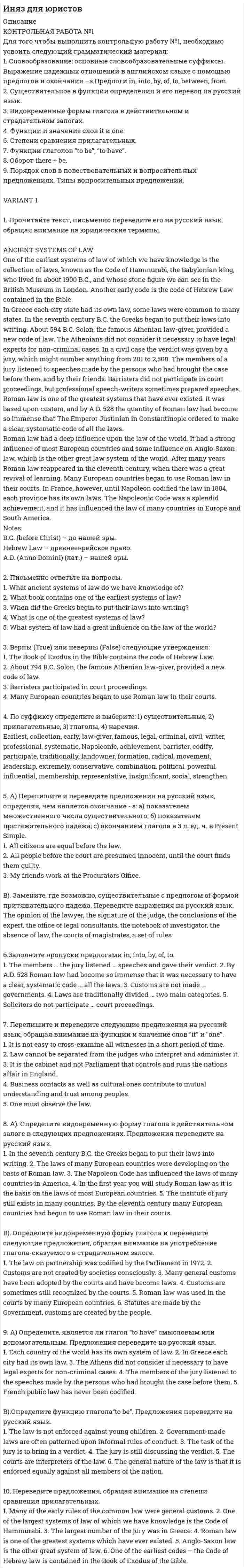 




Описание

Доклад/ контрольная работа на тему Страховой рынок Швейцарии.
5 страниц печатного текста. Оригинальность через антиплагиат.ру - 98,43 %.
Одним из наиболее важных финансовых секторов экономики Швейцарии является страховой рынок. Как и швейцарские банки, страховые компании обеспечивают превосходную безопасность. В последние 130 лет, ни одна страховая компания не обанкротилась, такому рекорду завидуют даже швейцарские банки .
Рынок страховых услуг в Швейцарии является выгодным как со стороны уникальных налоговых преимуществ, так и практичного и консервативного менеджмента. Такое сочетание приводит к твердым и удивительно продуктивным инвестиционным возможностям.
Швейцарский рынок страхования очень разнообразен. Практически все основные виды страхования (такие как медицинское страхование, страхование гражданской ответственности, страхование от несчастного случая и т.д.) являются обязательными. Кроме того, все социальные службы (пенсионное обеспечение, пособия по инвалидности и т.д.) управляются частными страховыми компаниями.




Список литературы

1. Insurance market report 2011. – 31 августа 2012. – [www.finma.ch]
2. Fortress Switzerland // Adam Starchild. – [www.cyberhaven.com]
3. Ассоциация страховых брокеров Швейцарии. – [www.siba.ch]
4. Федеральное Агентство Страхования. – [www.bpv.admin.ch]


            
            
            Для того, чтобы в Москве завести зайца-русака, занесенного в Красную книгу РФ, вы должны получить на это разрешение от государства, в том числе, указав, почему животное было изъято из естественнойДля того чтобы выполнить контрольную работу №1, необходимо усвоить следующий грамматический материал: 1. Словообразование: основные словообразовательные суффиксы. Выражение падежных отношений в английском языке с помощью предлогов и окончания –s.Предлоги in, into, by, of, to, between, from.Для того чтобы депозит увеличился в 1,5 раза под 20 % годовых, его необходимо поместить на срок …Для того, чтобы из детального аналитического отчета сформировать укрупненный аналитический отчет, нужно выполнить …Для того, чтобы обеспечить устойчивую работу асинхронного двигателя при возможных колебаниях напряжения сети и момента нагрузки, кратность должна быть не ниже: Выберите один ответ: a. 1,7-1,9; b. 1,0-2,5; c. 2,75-2,95; d. 0,7-1; e. 2,0-3,0;Для того чтобы переговоры стали возможными, необходимо выполнение определенных условий, таких как … (укажите 2 варианта ответа)Для того чтобы разработанная для конкретного программного продукта (ПП) информационно-логистическая система предприятия (ИЛСП) начала функционировать и осуществлять информационно-логистическое обеспечение деятельности этого предприятия, необходимДля стратегического плана характерны принципы: … Для стратегического планирования необходим … вид анализаДля стратегического управления характерна ориентация на …Для стратегического управления характерна ориентация на … Для структурной безработицы характерны следующие два свойства:Для структуры инвалидности в настоящее время характерно:Для схемы установите соответствие:
