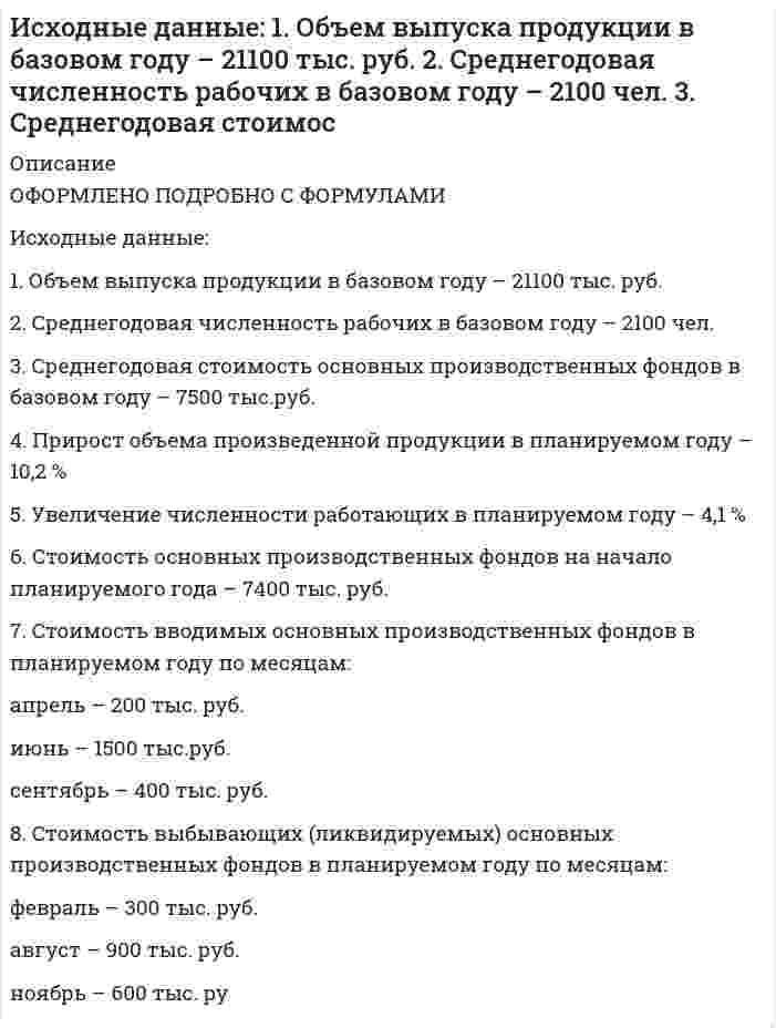      
          Описание
          Решение ситуации №2  Криминалистика 
          Оглавление
          Исходя из обстоятельств дела: В ходе осмотра места происшествия в кв. № 15 по ул. Севастопольской, 27 г. Омска, по факту кражи обнаружены и изъяты объемные следы от орудия взлома на входной деревянной двери, а в ходе обыска в квартире Коновалова Е.Л. обнаружен инструмент, которым мог быть оставлен данный след на двери. 1. Каким образом в отношении следов орудия взлома, Вы опишите предмет и следы орудия взлома на нем в виде фрагмента протокола осмотра:2. Каким образом будет составлена фототаблица в виде приложения к протоколу осмотра места происшествия. 3. Каким образом осуществляется зарисовка предмета с обнаруженными на нем следами от орудия взлома? 4. Каким образом в отношении орудий взлома, Вы опишите предмет в виде фрагмента протокола осмотра? 7. Составьте постановление (фрагмент) о назначении соответствующей экспертизы. 
          Список литературы
          1. Аверьянова Т.В., Белкин Р.С., Корухов Ю.Г., Россинская Е.Р. Криминалистика / Под ред. Р.С. Белкина. - М.: Норма-Инфра-М, 2013. – 94с. 2. Балугина Т.С. Криминалистика. Общие положения методики расследования преступлений. Лекции. КубГУ, Краснодар, 2014. – 117с. 3. Белкин Р.С. Криминалистика: проблемы, тенденции, перспективы: От теории – к практике. - М.: Юридическая литература, 2012. – 63с. 4. Белкин Р.С. Криминалистическая энциклопедия. – М. Планета, 2013. – 357С. 5. Белкин Р.С. Курс криминалистики. В 3 т. Т. 3: Криминалистические средства, приемы и рекомендации. - М.: Юристъ, 2013. – 112с. 6. Облоков Н.П., Самыгин Л.Д. Информационные основы расследования и криминалистическая характеристика преступлений. // Криминалистика. М.: БЕК, 2012. – 102с.
            
            
            Исходя из обстоятельств дела: В ходе осмотра места происшествия в кв. № 15 по ул. Севастопольской, 2Итоговая контрольная работа. Задача 1. Найти остаток от деления многочлена 2 x^5+ x^4-6 x^2+5 x на многочлен x-1Итоговая работа: Кейс «Решение логистических задач»Итоговое задание по дисциплине Математика СИБУПК 1 курс Итоговое задание по дисциплине Русский язык СИБУПК 1 курсИтоговое задание по математическому анализуИтоговое индивидуальное задание по дисциплине ПравоведениеИстория НСПК [Ответы Практическое задание 2]История правозащитной деятельности (Задачи)История правозащитной деятельности (Задачи, КемГУ)История ТК - 6. Задание. СИБУПКИстория экономики ВСЕ ЗАДАНИЯ Источники доказательств: проблемы и возможности их использования в доказывании по уголовным деламИсточники постоянного напряжения 100В и переменного синусоидального напряжения с действующим значением напряжения 20 В включены последовательно. Определить показания вольтметров магнитоэлектрической, электромагн