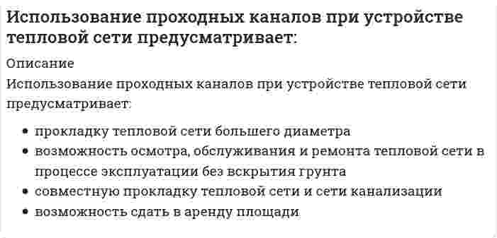      
          Описание
          Вопрос: Использовать знакомые и относительно простые по форме упражнения, придерживаться логики перехода от одного упражнения к другому, сохранять однотипный размер счета, показывать упражнение в момент выполнения предыдущего рекомендуют при … способе проведения общеразвивающих упражненийТип ответа: Одиночный выбор игровом поточном комплексном  
            
            
            Использовать знакомые и относительно простые по форме упражнения, придерживаться логики перехода от одного упражнения к другому, сохранять однотипный размер счета, показывать упражнение в момент выполнения предыдущего рекомендуют при … способе Используя 6 бит для подсети, сколько можно сделать пригодных подсетей?Исследование влияния показателя «пол сотрудника» на показатель «лояльность к политике нововведений организации», выраженный вариантами «высокая» и «низкая», может быть проведено при помощи расчета …Исследование операций и методы оптимизацииИсследование операций и методы оптимизации (тест с ответами Синергия)Исследование социально-экономических и политических процессов (Синергия), ответы на тест, 2021 годИсторик _______________ считается родоначальником марксистской концепции отечественной истории, главой школы историков-марксистовИРНИТУ Химия (ответы на тесты)ИРНИТУ / Экономика / Ответ к онлайн задаче / Вариант 7 / Результат 100% Иррационализм подлинным источником освоения мира считает …Исключите понятие, не относящееся к здоровому образу жизни:Исключите форму организации занятий, не относящуюся к ППФП:Искусственное освещение должно дополнительно включаться, если значение освещенности, создаваемой естественным освещением, менее …Исполнение приемников электроэнергии