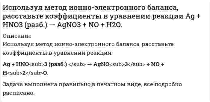     
          Описание
           Используя метод полупроницаемых мембран определим объем вытесненной воды из образца породы при различных значениях капиллярного давления. Характеристика исследуемого образца и дополнительные исходные данные приведены в таблице1, 2. Оценить минимальную остаточную водонасыщенность и построить кривую распределения пор по их размерам для исследуемого образца.Вариант 3 
          Оглавление
           Используя метод полупроницаемых мембран определим объем вытесненной воды из образца породы при различных значениях капиллярного давления. Характеристика исследуемого образца и дополнительные исходные данные приведены в таблице1, 2. Оценить минимальную остаточную водонасыщенность и построить кривую распределения пор по их размерам для исследуемого образца.Вариант 3 
          Список литературы
           Используя метод полупроницаемых мембран определим объем вытесненной воды из образца породы при различных значениях капиллярного давления. Характеристика исследуемого образца и дополнительные исходные данные приведены в таблице1, 2. Оценить минимальную остаточную водонасыщенность и построить кривую распределения пор по их размерам для исследуемого образца.Вариант 3
            
            
            	Используя метод полупроницаемых мембран определим объем вытесненной воды из образца породы при различных значениях капиллярного давления. Характеристика исследуемого образца и дополнительные исходные данные приведены. Вариант 3Используя принцип Паули, определить, какое максимальное число электронов в атоме могут иметь одинако. Используя теорему Гаусса, найдите напряженность поля, создаваеомого сплошным эбонитовым шаром радиуса R = 10 см, как функцию расстояния r от центра шара. Объемная плотность заряда шара равна ρ = 10 нКл/м3 . Постройте график зависимости E = f(r). Используя теорию Бора, определить орбитальный магнитный момент электрона, движущегося по третьей орбите атома водорода.Используя уравнение Ленгмюра, вычислить адсорбцию пропионовой кислоты на поверхности раздела водный раствор-воздух при 293 К и концентрации c=0,1 кмоль/м3, если известны константы уравнения Шишковского a=12,8∙10-3, b=7,16.ИсторияИстория ( 1 курс,СибУПК, 2021г )ИРНИТУ / Экономика / Ответ к онлайн задаче / Вариант 3 / Результат 100% ИРНИТУ / Экономика / Ответ к онлайн задаче / Вариант 8 / Результат 100%Иродов несколько задач Искусственный спутник земли, движется сквозь метеорный поток. Вероятность столкновенияИспользуя данные таблицы, произведите идентификацию кооперативной организацииИспользуя значения стандартных электродных потенциалов, ответьте на следующие вопросы: 1) что произойдет, если пластинку, изготовленную из металла Mn, опустить в раствор соли металла NiSO4? Напишите уравнения возможных реакций в ионной форме; 2)Используя константы уравнения Шишковского (a=12,6∙10-3, b=21,5), рассчитать поверхностное натяжение для водных растворов масляной кислоты при 273 К для следующих концентраций (кмоль/м3): 0,007; 0,021; 0,05; 0,104 и построить кривую в координатах