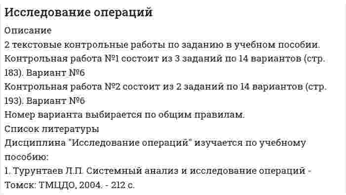 




Описание


История возникновения и развития, Нормативные документы, стандарты и методические разработки, классификация, экспертиза ценности, описания и учета, требования к хранению электронных документов по сравнению с документами на традиционных носителях
Общий объем работы:17
Уникальность на 15.05.2020: 45% по АнтиплагиатВУЗ




Оглавление


ВВЕДЕНИЕ
ГЛАВА 1. СТАНДАРТЫ, РЕГУЛИРУЮЩИЕ ХРАНЕНИЕ ЭЛЕКТРОННЫХ ДОКУМЕНТОВ
1.1 История возникновения и развития электронных документов
1.2 Нормативные документы, стандарты и методические разработки в области регулирования хранения электронных документов. Объекты стандартизации электронных документов
1.3 ...
1.4 ...
1.5 ...
ЗАКЛЮЧЕНИЕ
СПИСОК ЛИТЕРАТУРЫ




Список литературы


18 источников 2017-2020гг



            
            
            исследование методов,схем и средств измерения геометрических параметров спиральных сверлИсследование операцийИсследование операцийИсследование операцийИсследование операций 2Исследование операций 2Исследование операций 2Испытуемый Н., 39 лет. Обвиняется в развращении несовершеннолетних. Н. старший ребенок из двух детей; раннее развитие без особенностей. С матерью был в плохих отношениях, поэтому в 15 лет ушел из дома и проживал у родной тетки.Исследование алгоритмов защиты криптовалюты БиткоинИсследование влияния показателя «пол сотрудника» на показатель «лояльность к политике нововведений организации», выраженный вариантами «высокая» и «низкая», может быть проведено при помощи расчета …Исследование влияния показателя «Пол сотрудника» на показатель «Лояльность к политике нововведений организации», выраженный вариантами «высокая» и «низкая», может быть проведено при помощи расчета:Исследование вредных привычек - контрольнаяИсследование группы вовлеченности персонала на примере компании «Логистик групп»Исследование концентрации азота в Чебоксарском и Куйбышевском водохранилищах Волги 