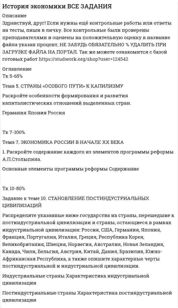      
          Описание
          Задача .Голубев и Зайцев были задержаны при совершении разбойного нападения на Маслова. Они были допрошены в качестве подозреваемых и подробно рассказали об обстоятельствах совершения преступления. Впоследствии Голубев изменил свои показания и стал отрицать участие в разбойном нападении на Маслова, ссылаясь на то, что первоначально оговорил себя под влиянием Зайцева. 1) Может ли суд признать показания Голубева, полученные во время допроса его в качестве подозреваемого, более достоверными и сослаться на них в обвинительном приговоре?2) Какие обстоятельства учитываются при оценке показаний обвиняемого?  
            
            
            Источники доказательств: проблемы и возможности их использования в доказывании по уголовным деламИсточники постоянного напряжения 100В и переменного синусоидального напряжения с действующим значением напряжения 20 В включены последовательно. Определить показания вольтметров магнитоэлектрической, электромагнИсходные данные: 1. Объем выпуска продукции в базовом году – 21100 тыс. руб. 2. Среднегодовая численность рабочих в базовом году – 2100 чел. 3. Среднегодовая стоимосИсходя из обстоятельств дела: В ходе осмотра места происшествия в кв. № 15 по ул. Севастопольской, 2Итоговая контрольная работа. Задача 1. Найти остаток от деления многочлена 2 x^5+ x^4-6 x^2+5 x на многочлен x-1Итоговая работа: Кейс «Решение логистических задач»Итоговое задание по дисциплине Математика СИБУПК 1 курсИстория ( 1 курс,СибУПК, 2021г )История государства и права зарубежных стран ВСЕ ЗАДАНИЯ История (история России, всеобщая история) ВСЕ ЗАДАНИЯ История НСПК [Ответы Практическое задание 2]История правозащитной деятельности (Задачи)История правозащитной деятельности (Задачи, КемГУ)История ТК - 6. Задание. СИБУПК
