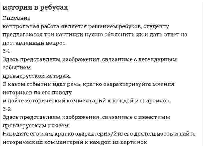 




Описание


Контрольно-курсовая работа на тему загрязняющих веществ. Вариант 2
Оформление с титульным листом. Все расчеты вставлены в файл
Оценка: отлично



            
            
            контрольная работа. Юридическая техникаконтрольная работа является решением ребусов, студенту предлагаются три картинки нужно объяснить их и дать ответ на поставленный вопрос.Контрольная работу по предмету Конструкционные и электротехнические материалы ТулГуКонтрольная работы по аналитической химииКонтрольная (рейтинговая работа)Контрольная реклама и PRКонтрольная Римское право и история РоссииКонтрольная работа - Финансовый менеджментКонтрольная работа Финансовый менеджментКонтрольная работа Химия семестр 3 УГНТУ вариант 16Контрольная работа Хиневичконтрольная работа эконометрикаКонтрольная работа. Эконометрика. Вариант 4. НГУЭУ,Контрольная работа экономика