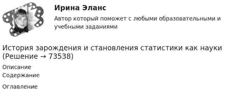     
            Описание
            Содержание 
            Оглавление
              
            
            
            История Задания Тема 9, Задания Тема 11История зарождения и становления статистики как наукиИстория зарождения Федеральной резервной системы СШАИстория зарубежного искусства тест СинергияИстория зарубежной литературы ММУ 2023г.«История зарубежной литературы» Тема: Английская литература Возрождения. Уильям Шекспир.История зарубежных стран 2История (ДОУА, ББЛ, СР) Тестовые вопросы для самопроверки к разделу 1История (ДОУА, ББЛ, СР) Тестовые вопросы для самопроверки к разделу 2История (ДОУА, ББЛ, СР) Тестовые вопросы для самопроверки к разделу 3История (ДОУА, ББЛ, СР) Тестовые вопросы для самопроверки к разделу 4История_ Задание 1 _ Вариант 2История Задание №1 РосдистантИстория Задание №2 Росдистант